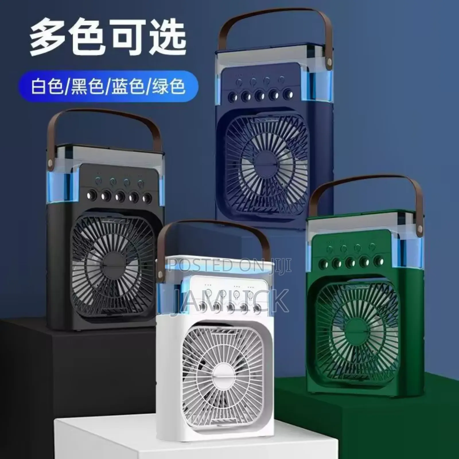 Air Cooler Fan With Humidifier - Bs