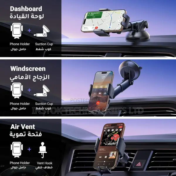 Ugreen Car Phone Holder With Suction Cup And Air Vent Attachment