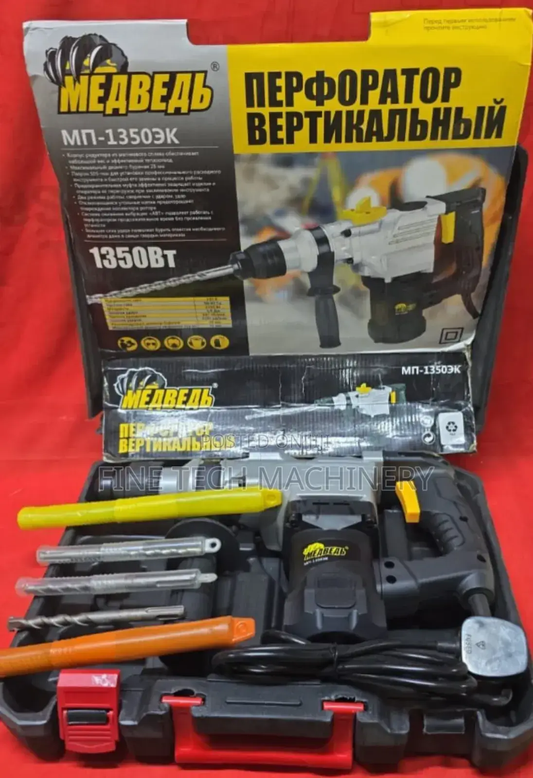 Medvedev Vertical Rotary Hammer