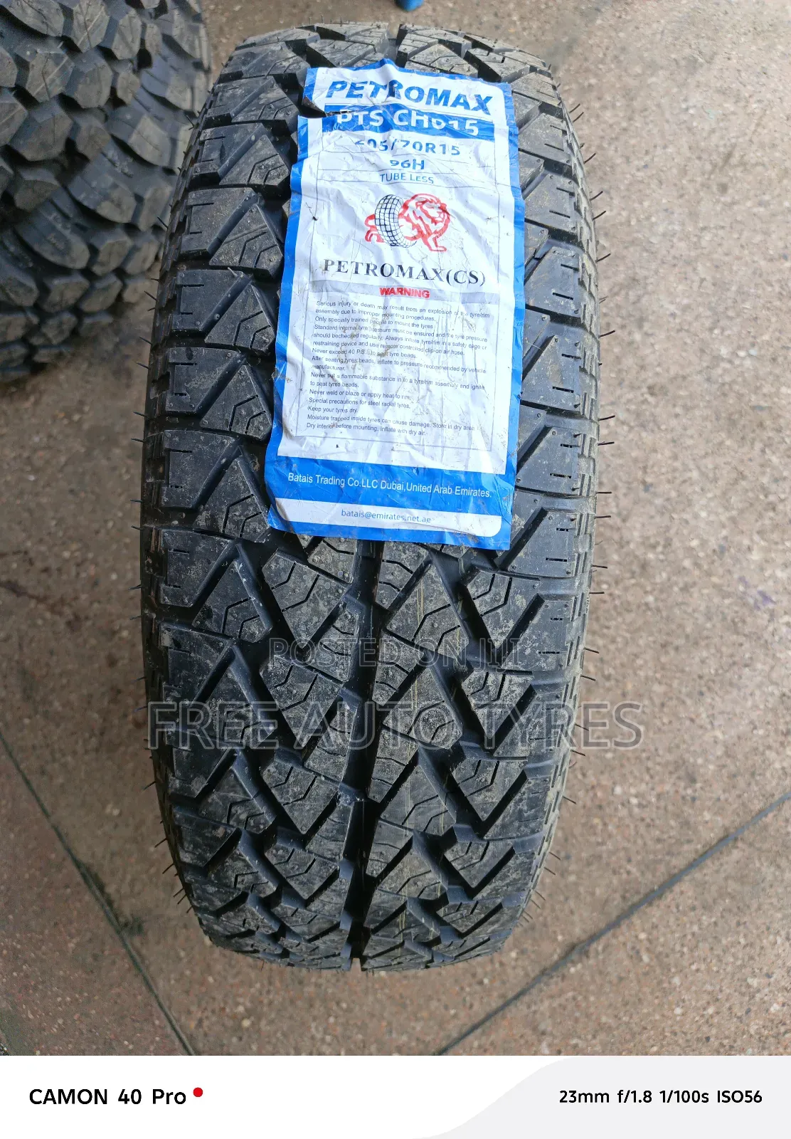 205/70/R15 Petromax