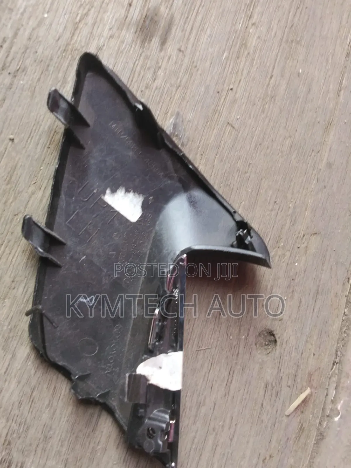 Harrier 2017 Towing Cover
