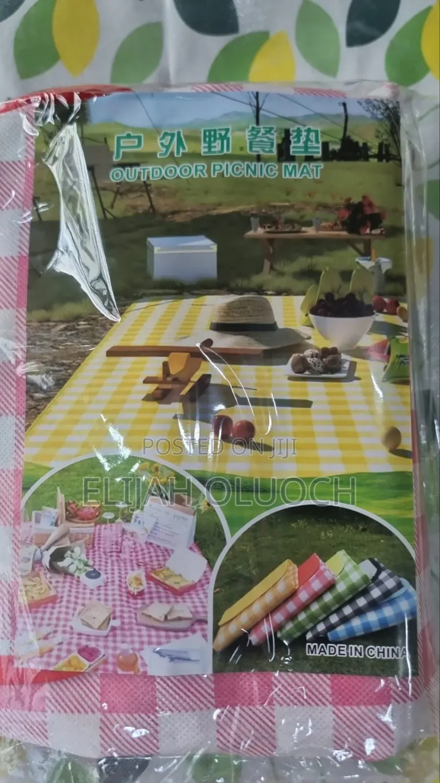 150x200cm Waterproof Outdoor Picnic Mat Now Available In 4 Colour