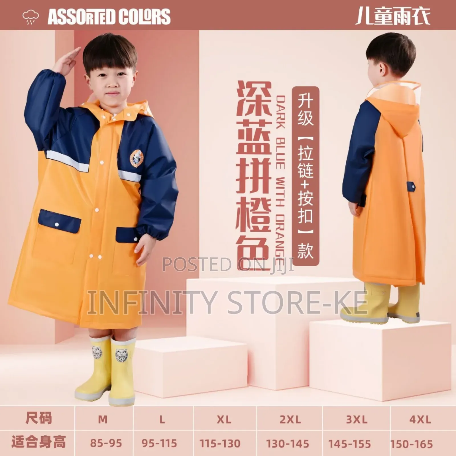 Kids Rain Coat/ High Quality Kids Rain Coat