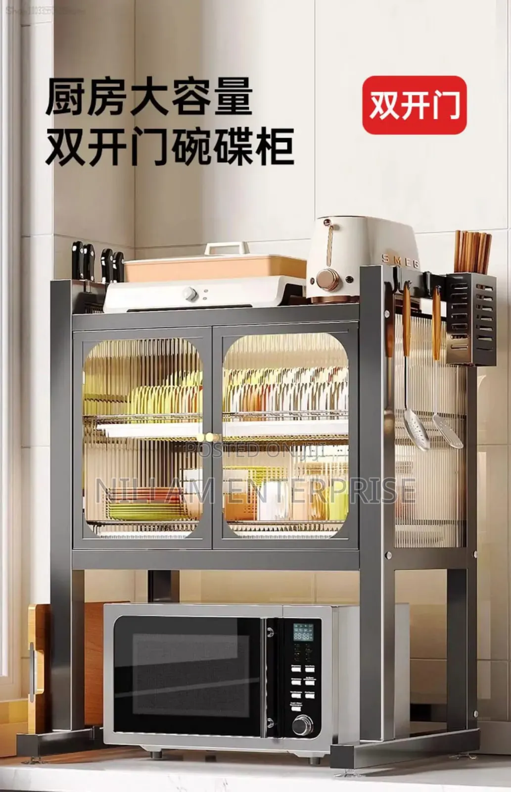 Modern Kitchen Storage Rack / Microwave Stand *