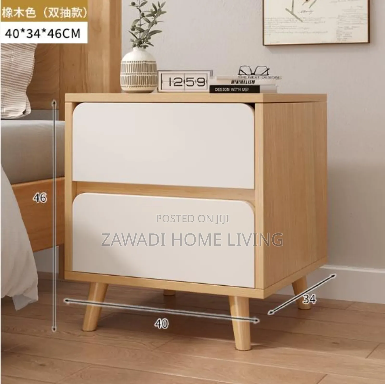 Modern Wooden Bedside Cabinet