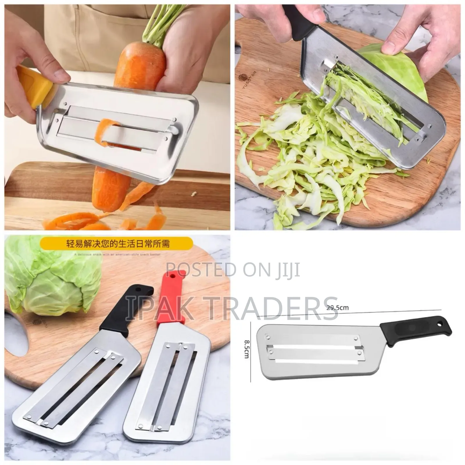 * Stainless Steel Cabbage Slicer Multi-Functional