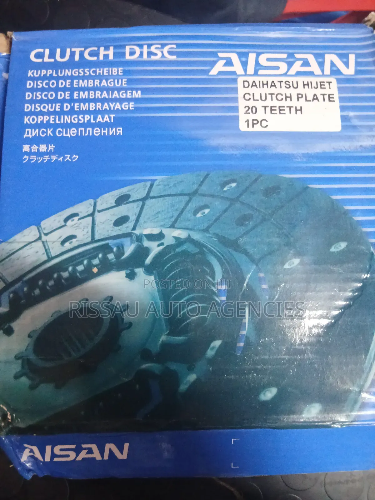 Suzuki Hijet/Daihatsu Aisin Clutch Plate Made in Japan.