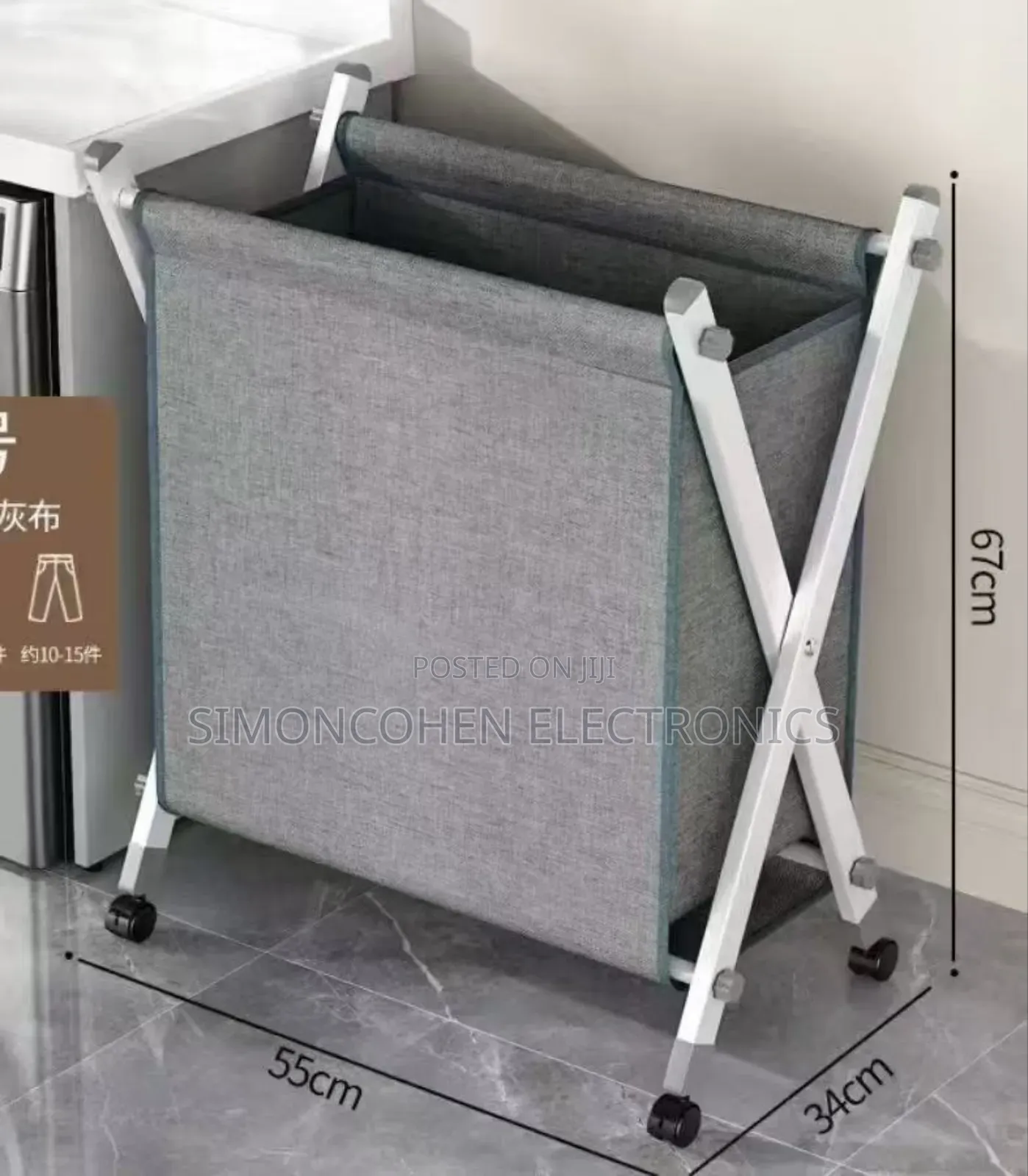 Laundry Basket With Stand & Wheels