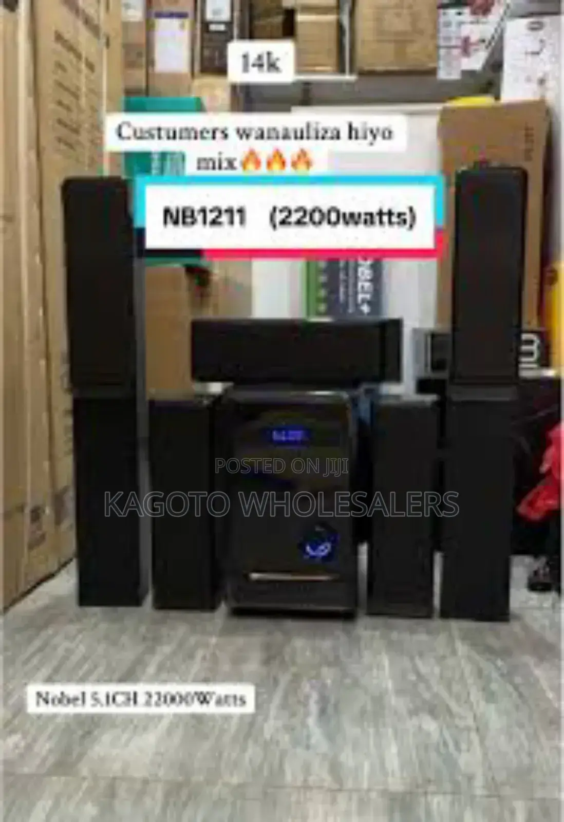 Nobel 1212 Home Theatre. 5.1ch