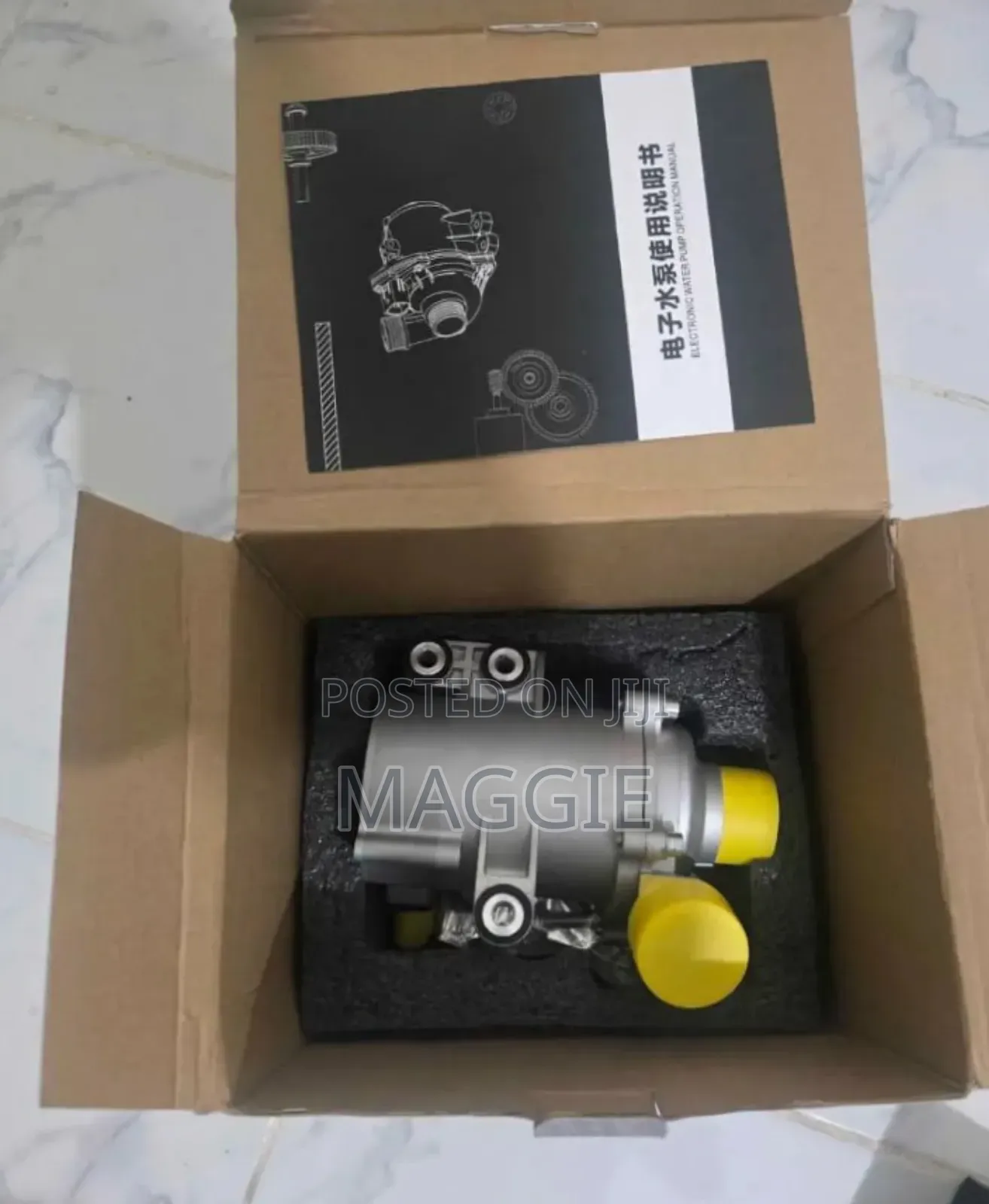 N20 Electric Water Pump