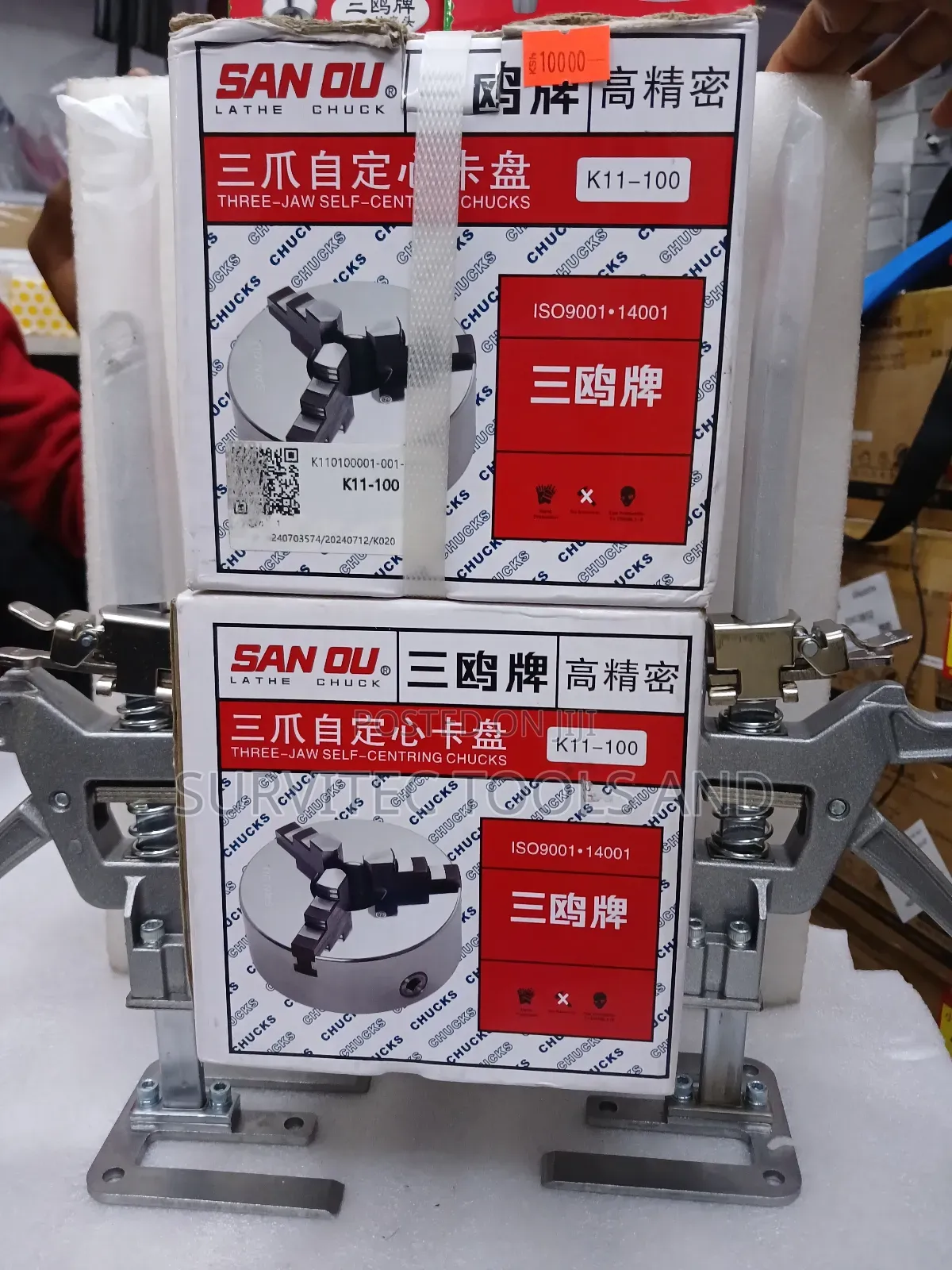 Metal Lifter