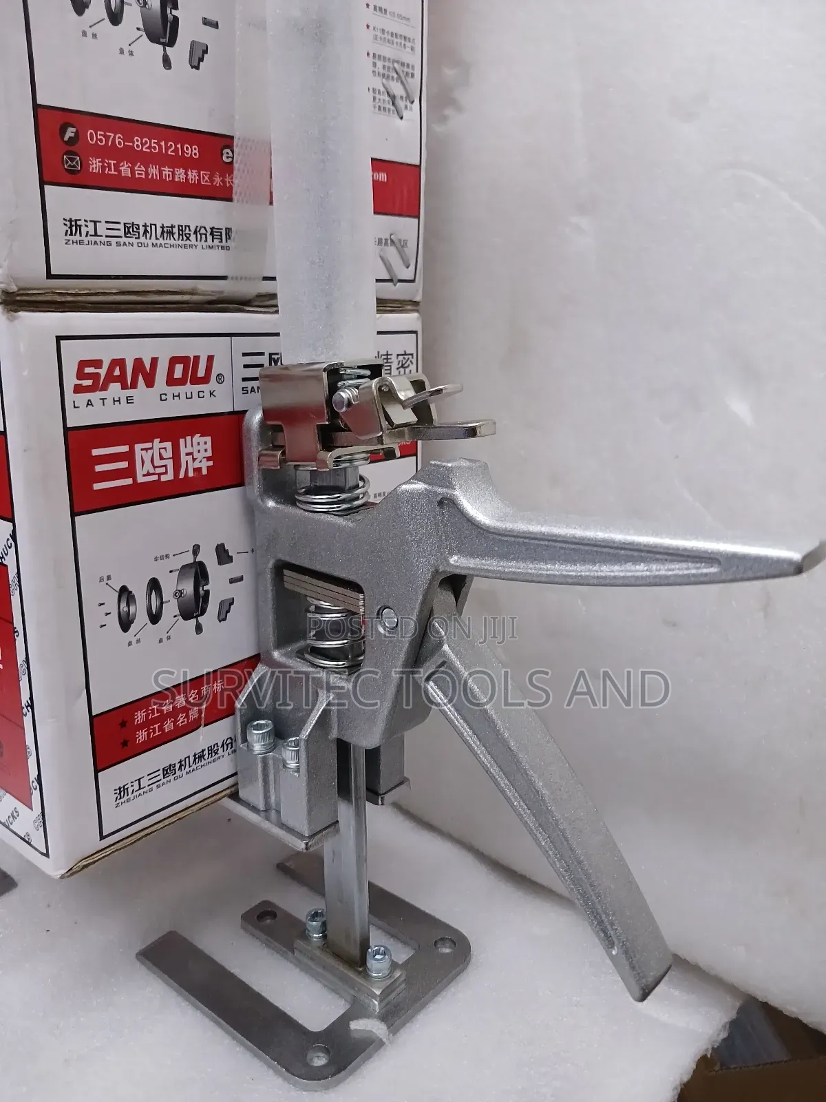 Metal Lifter