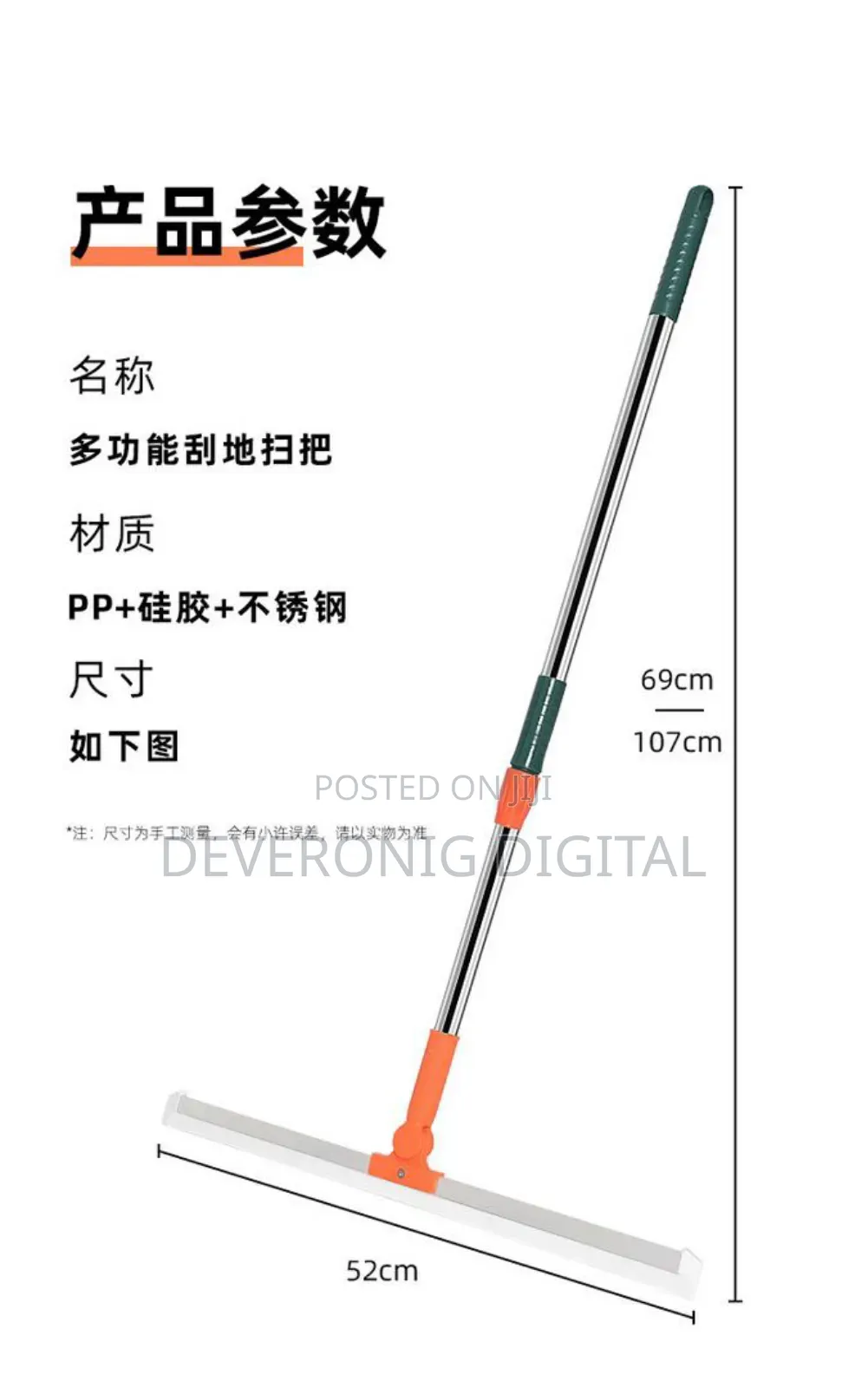 Expandable Magic Silicone Scraper/Broom Mop