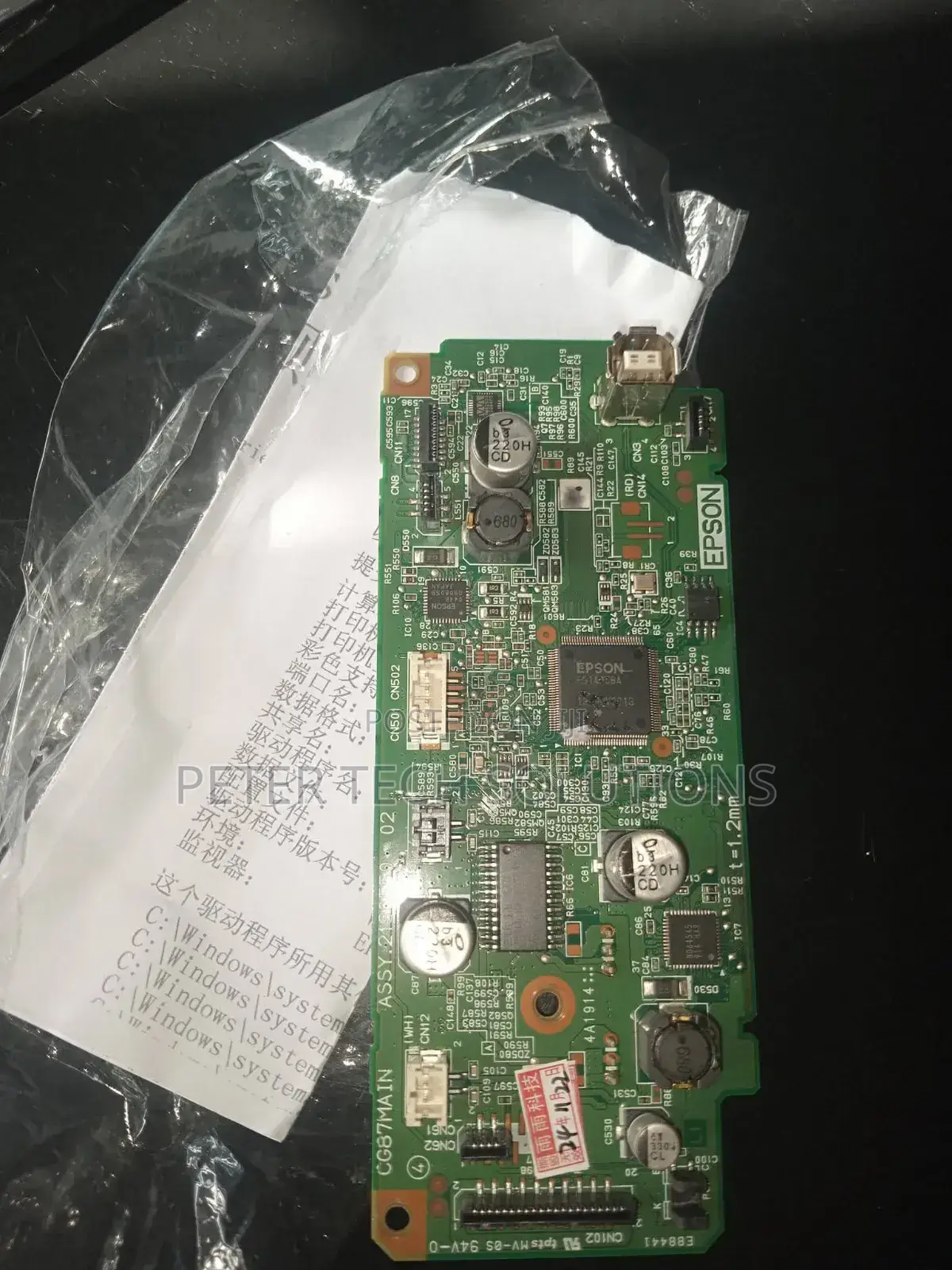 L3250/L3210 Motherboard Epson Lo
