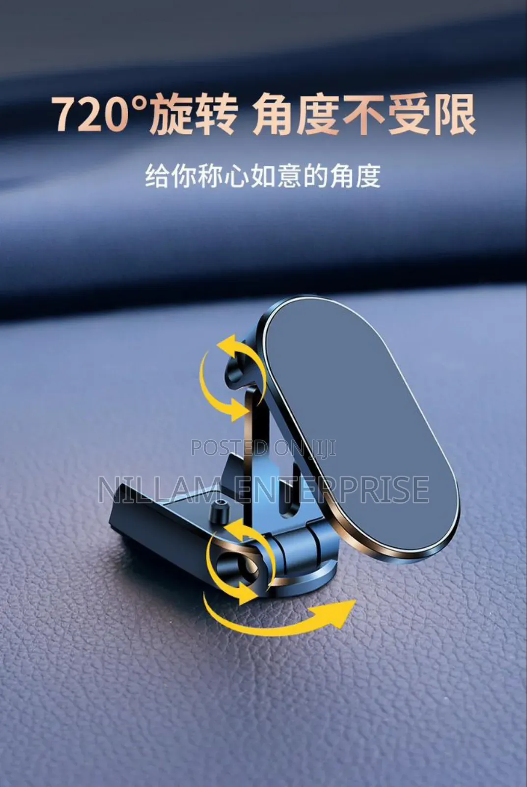 720 Degrees Rotating Magnetic Car Phone Holder