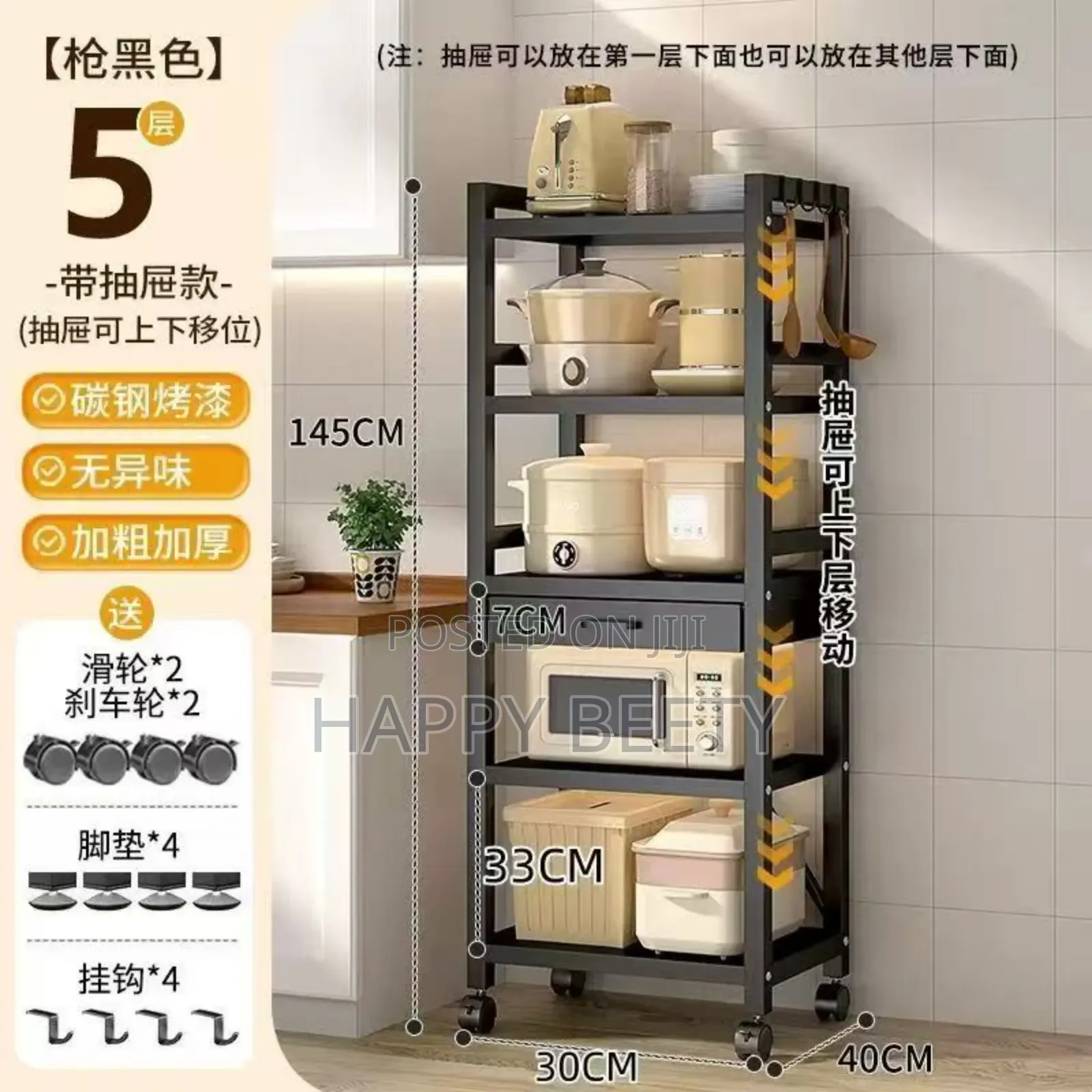 *5 Tier Metallic Kitchen Rack*