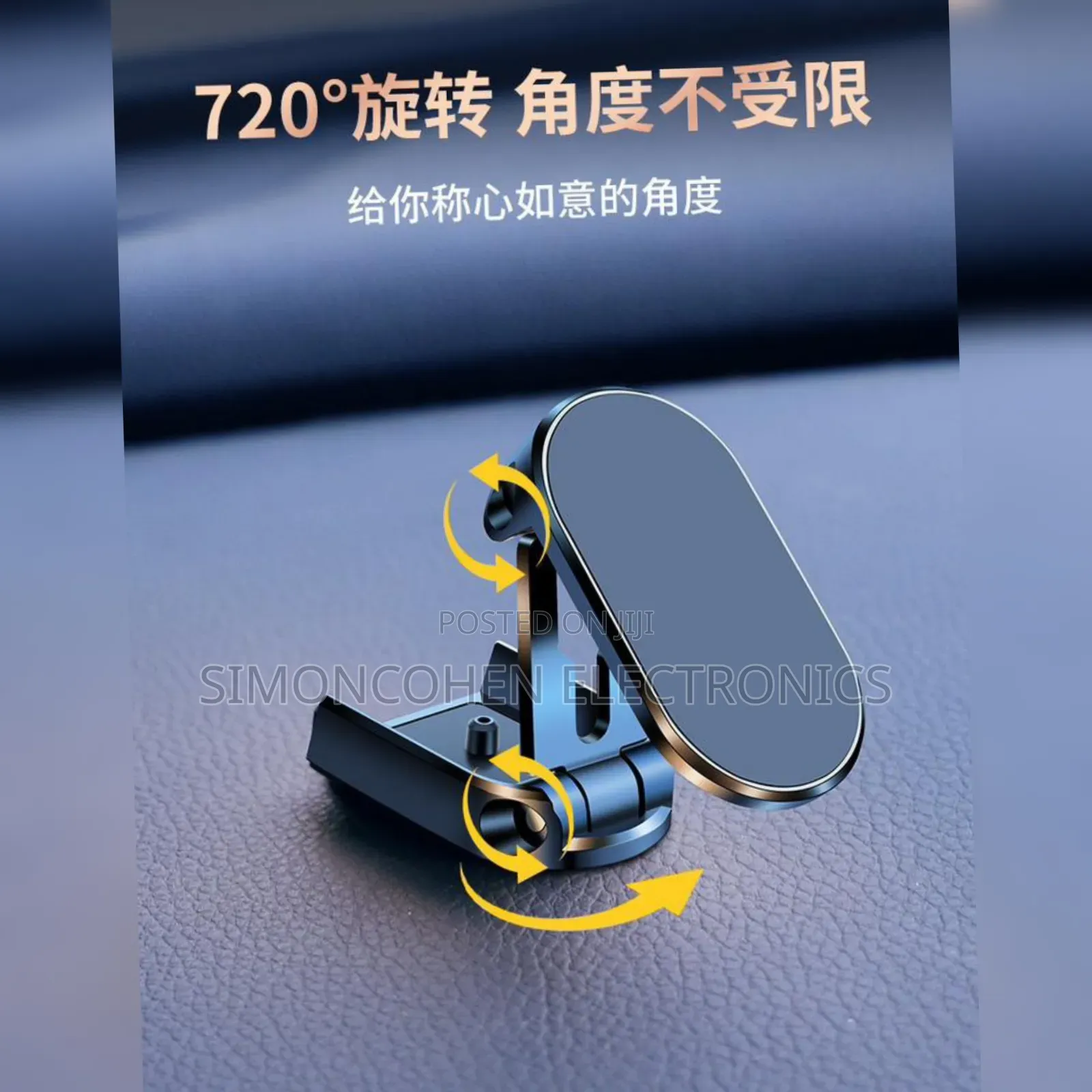 720 Degrees Rotating Magnetic Car Phone Holder