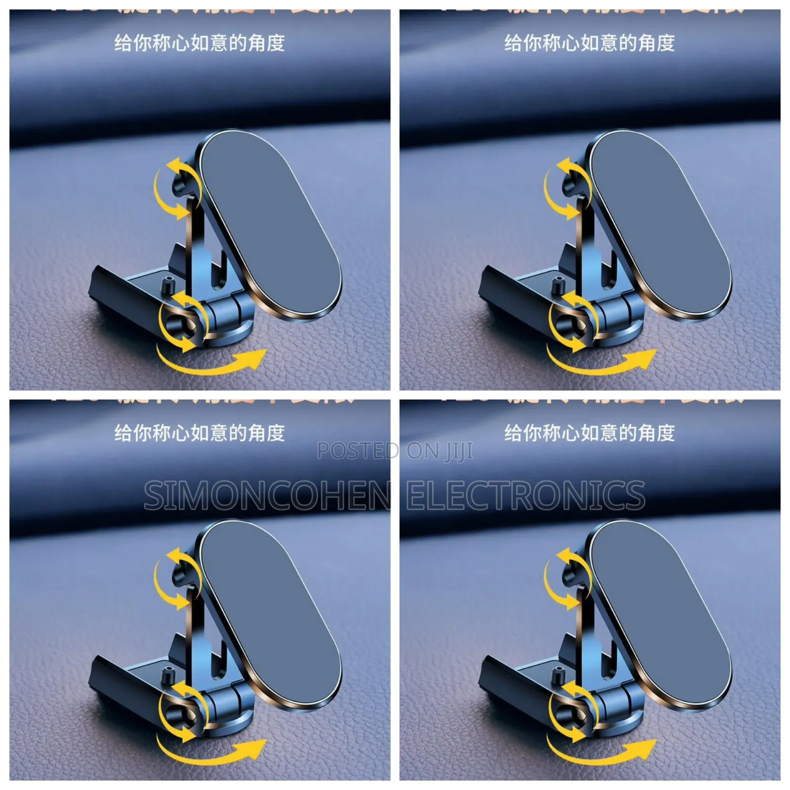 720 Degrees Rotating Magnetic Car Phone Holder