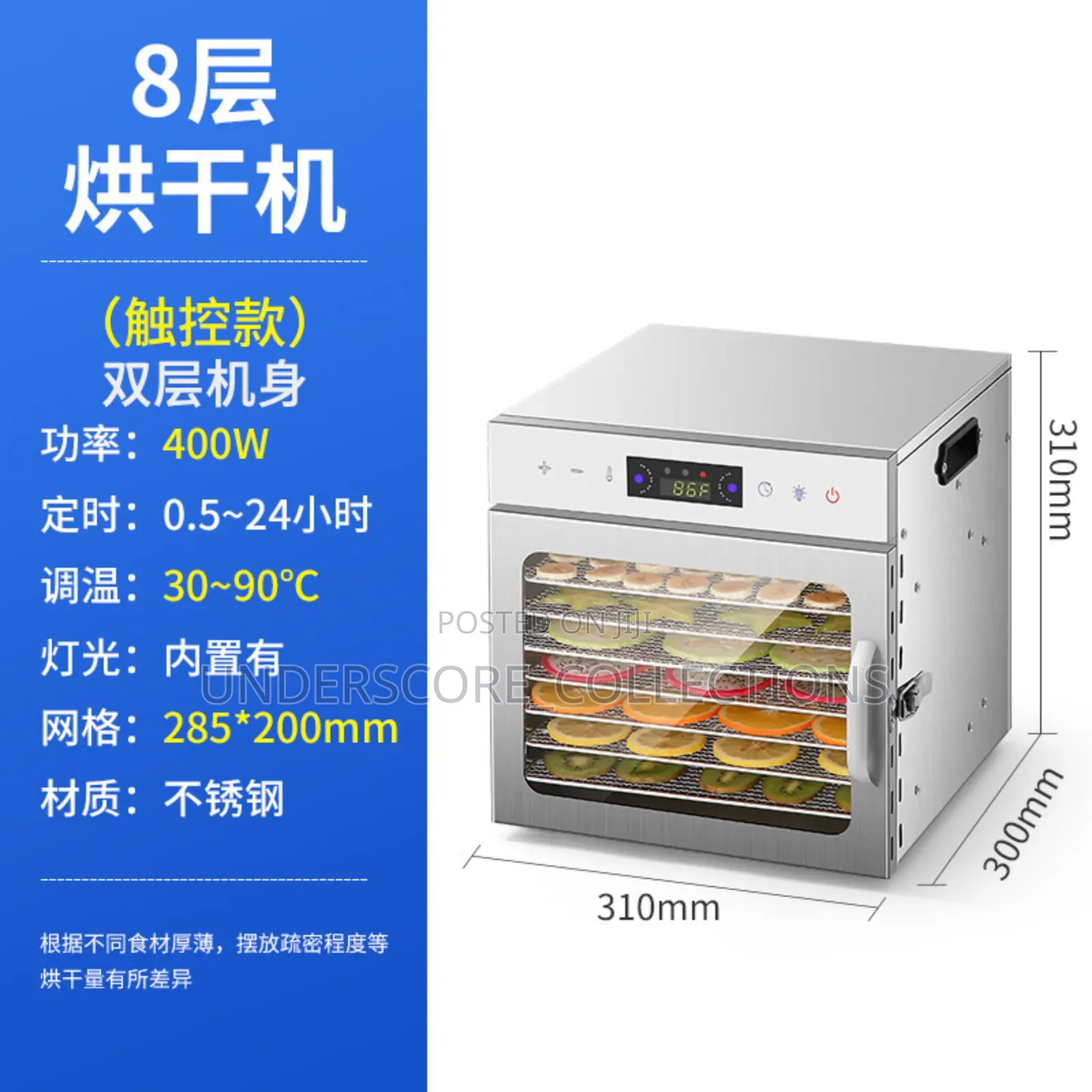 8 Layer Smart Food Dehydrator