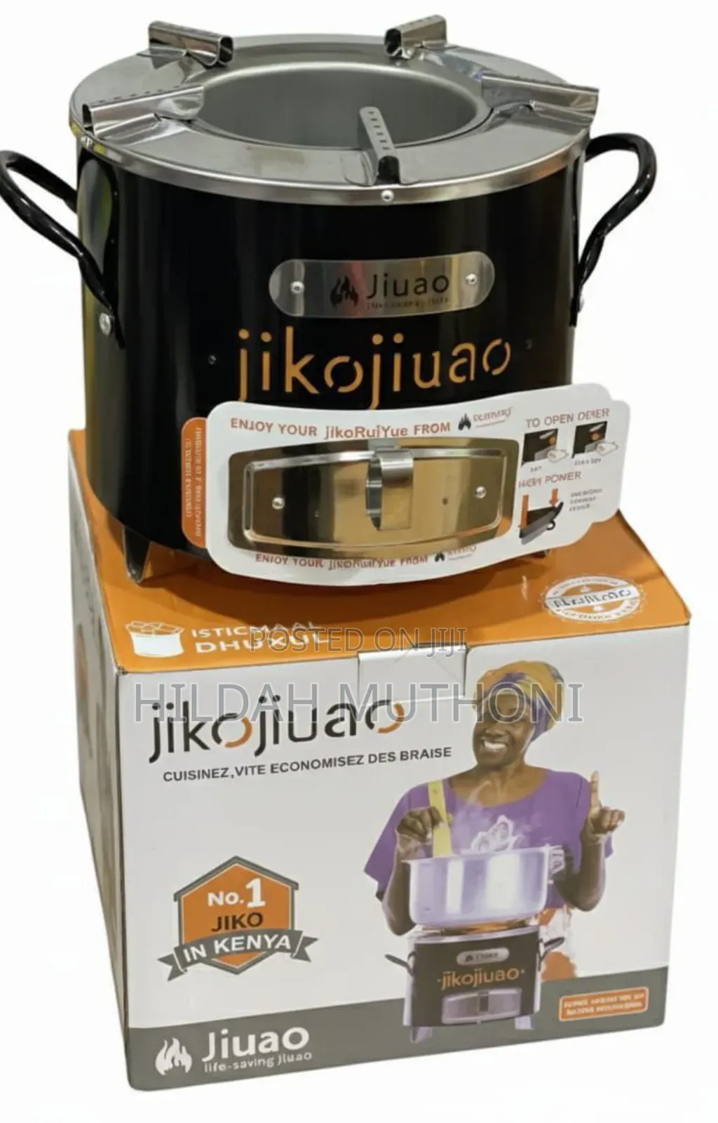 Jiko Jiuao (Makaa Jiko)*
 Medium Size*