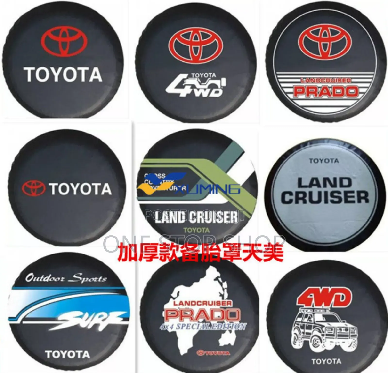 Different Designs Spare Wheel Covers From 15/16/17" Water/Dustproof