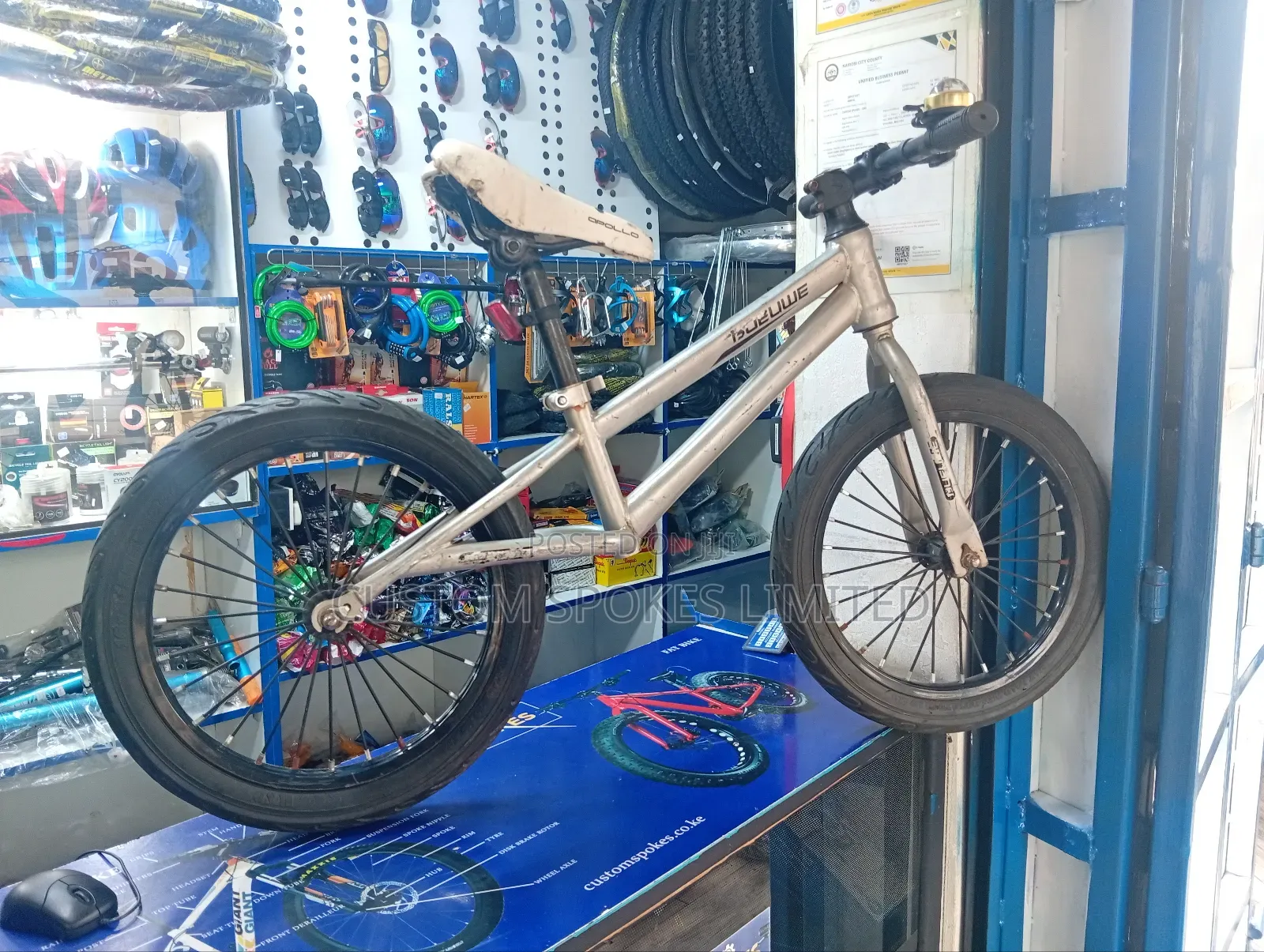 Size 16 Ex Uk Balance Bike