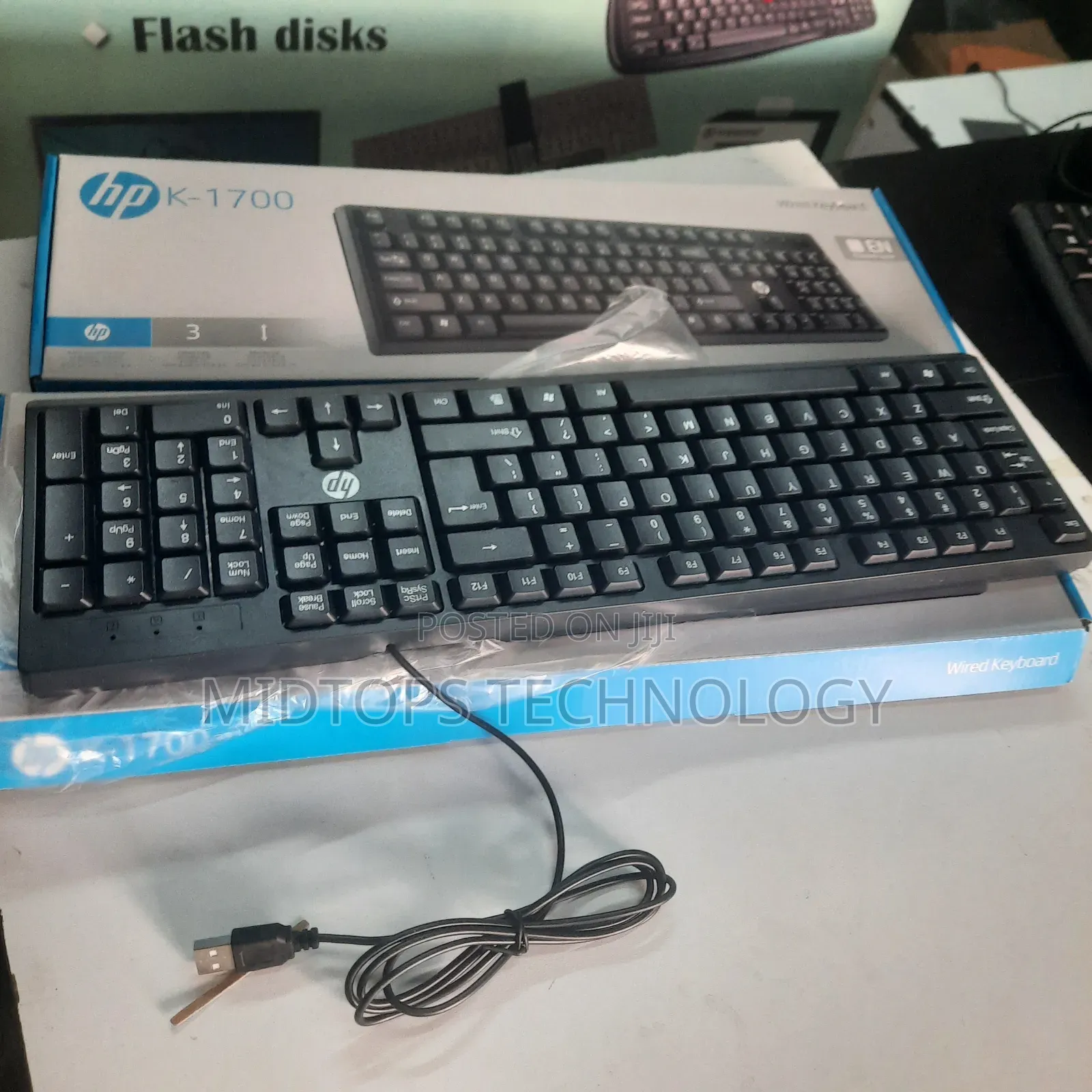 Hp Wired Keyboard