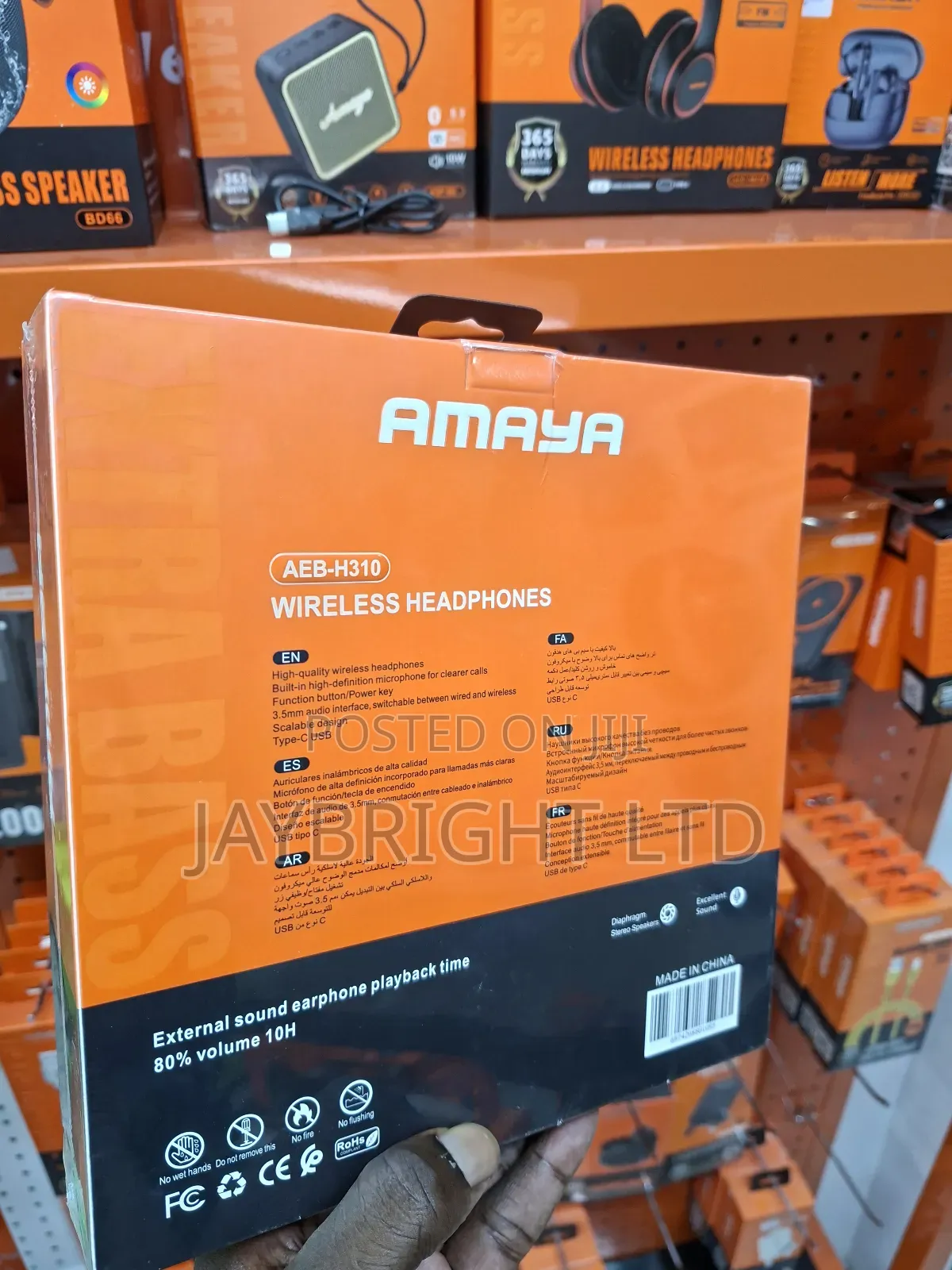 Amaya Wireless Headphones Aeb-H310 Pure Bass