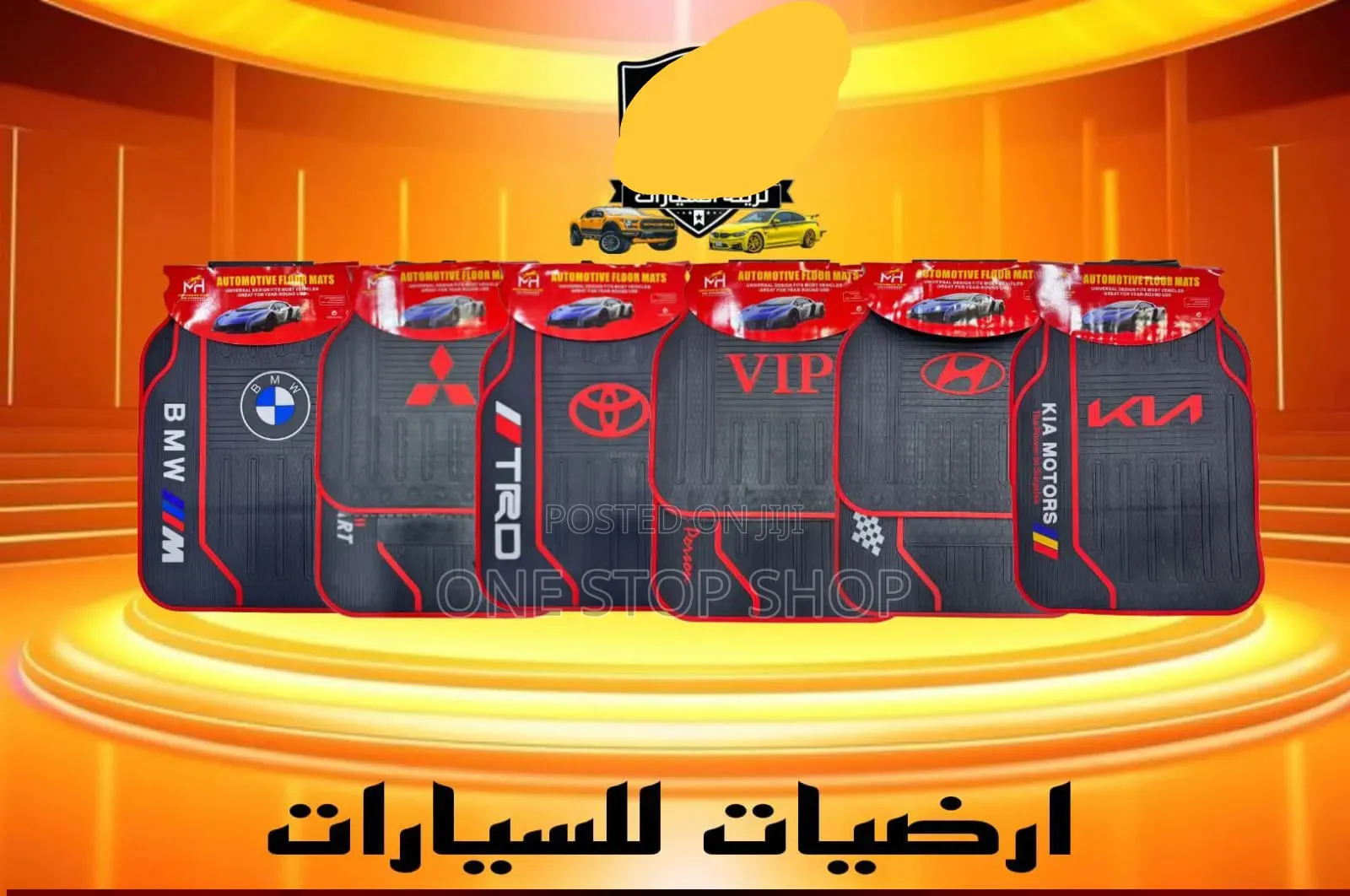 Bmw,Mitsubishi,Toyota ,Kia Carpet Mats 5pc