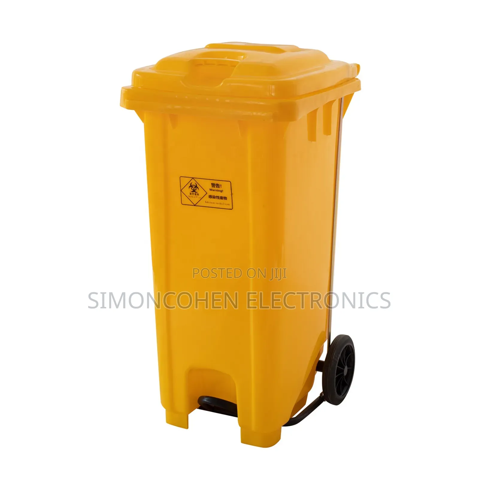 120l Pedal Dustbin With Wheels