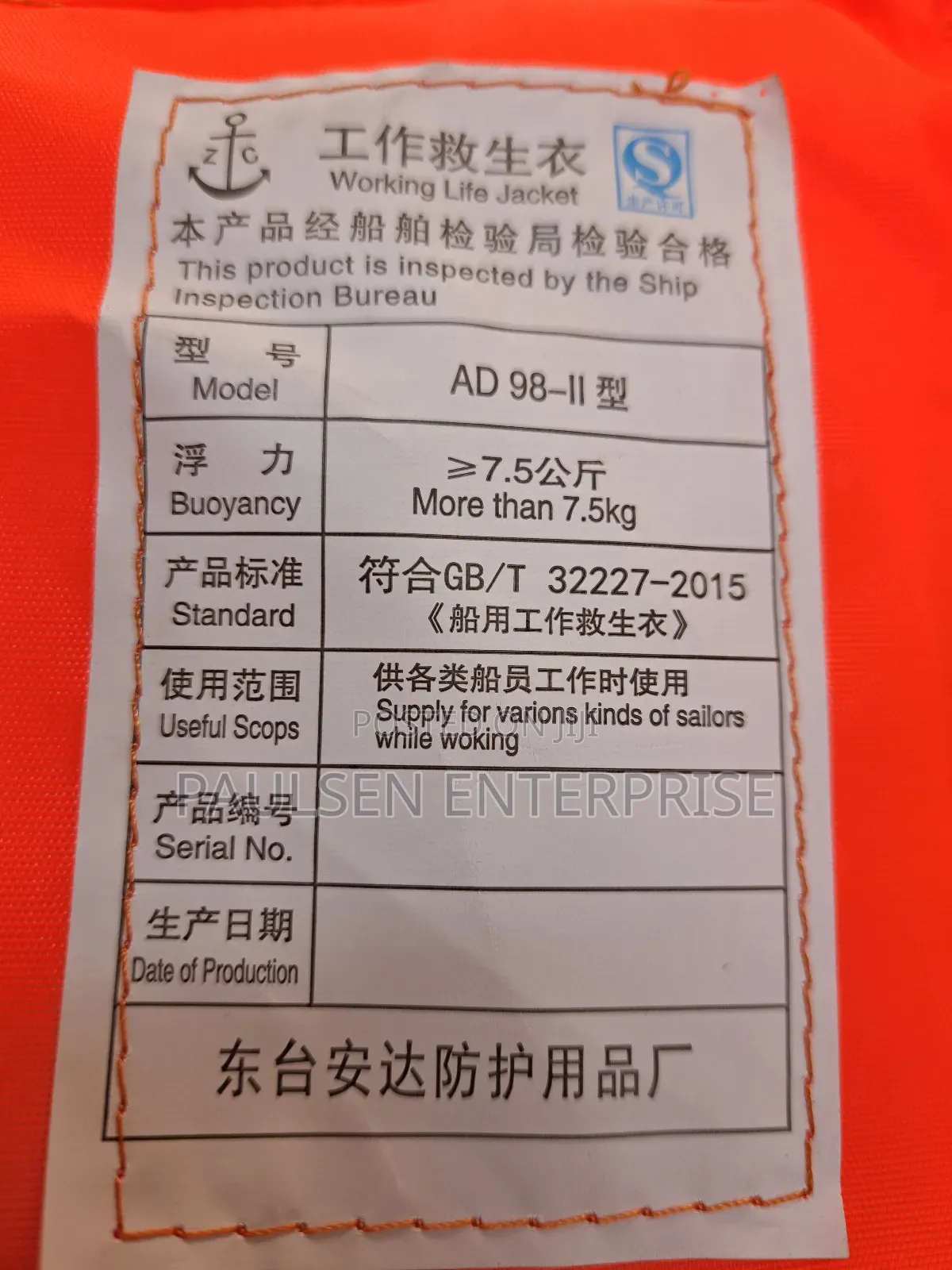 Life Saver Jacket With Reflector Strip