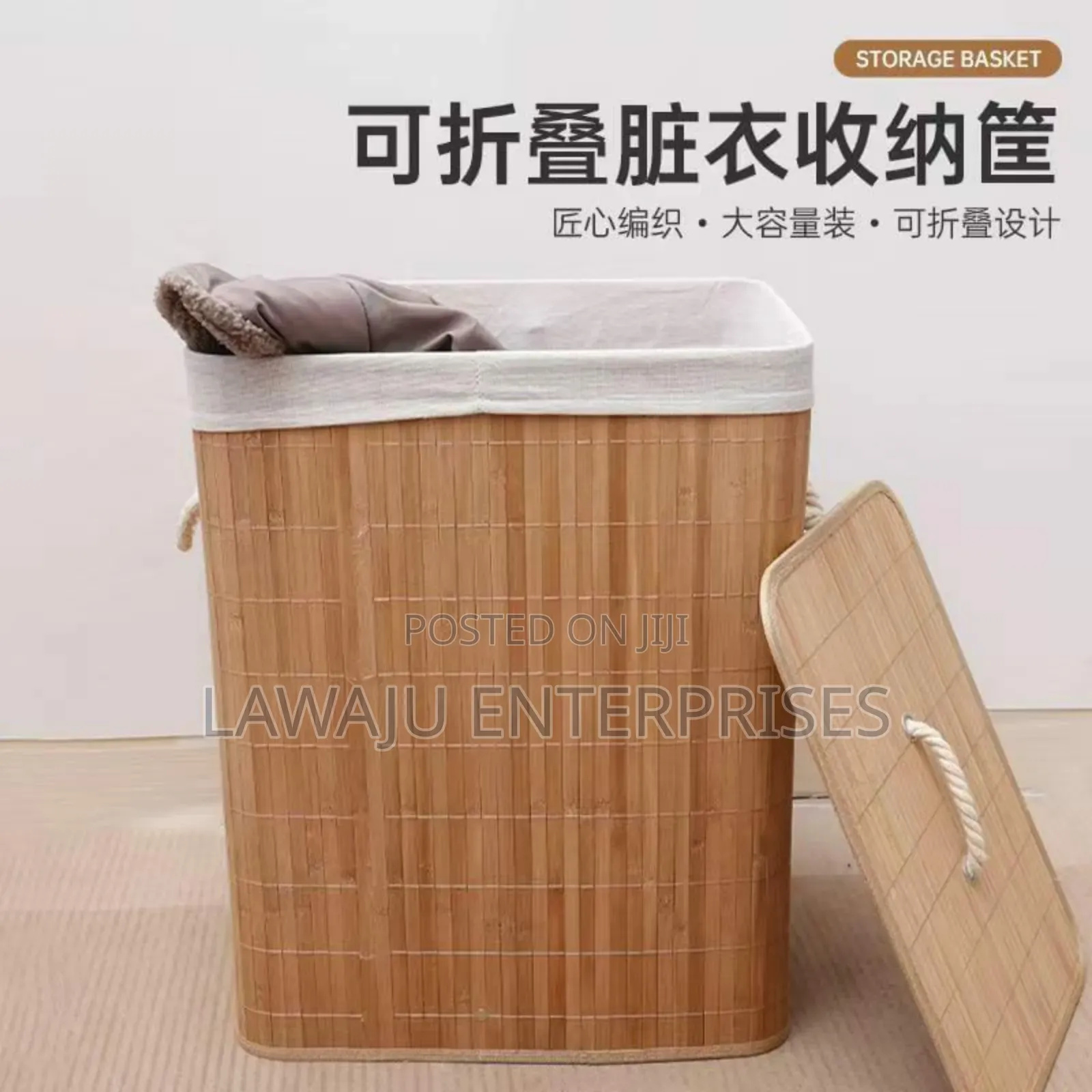 Bamboo Wooden Basket