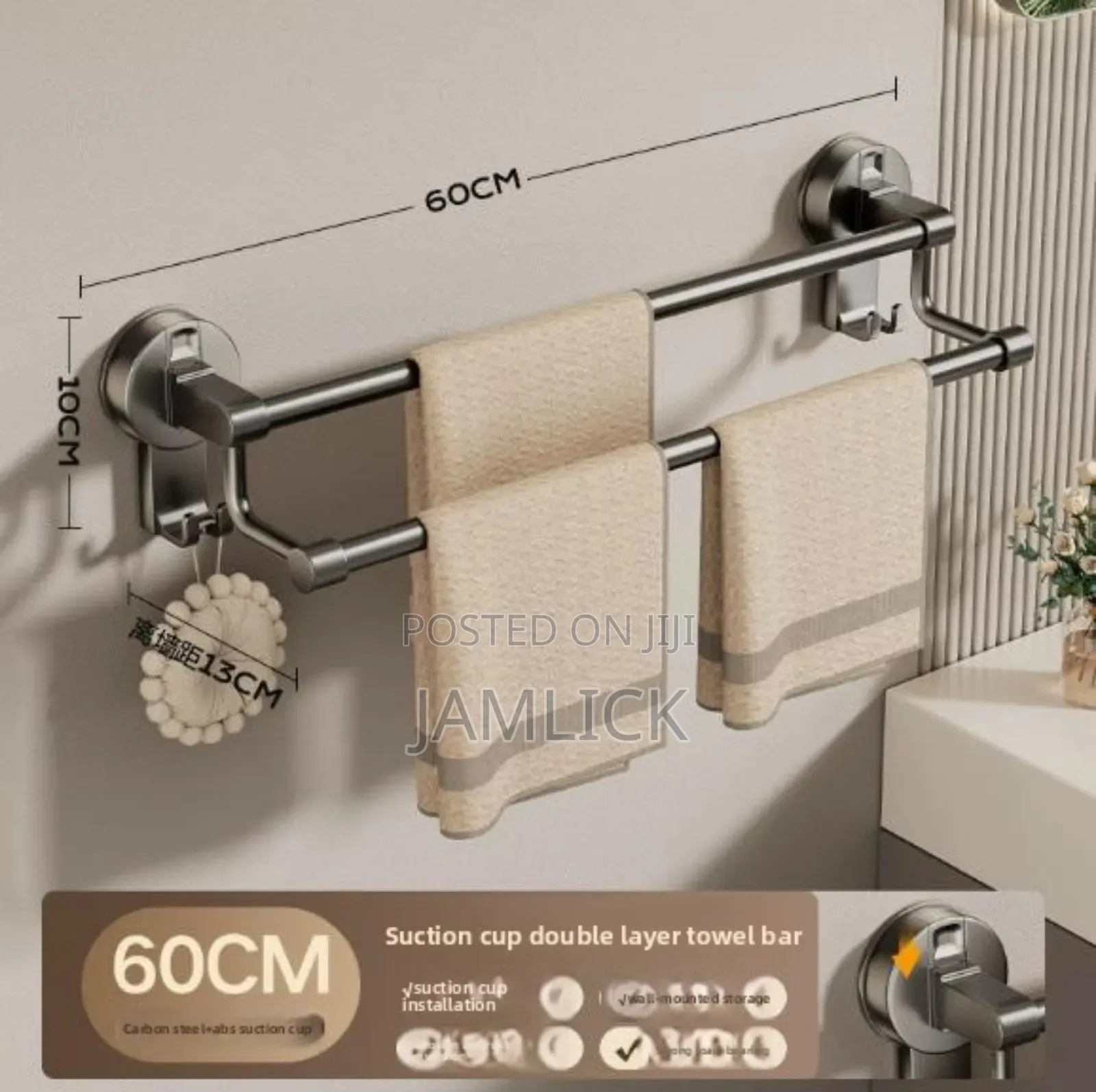 60cm Suction Towel Holder –Av
