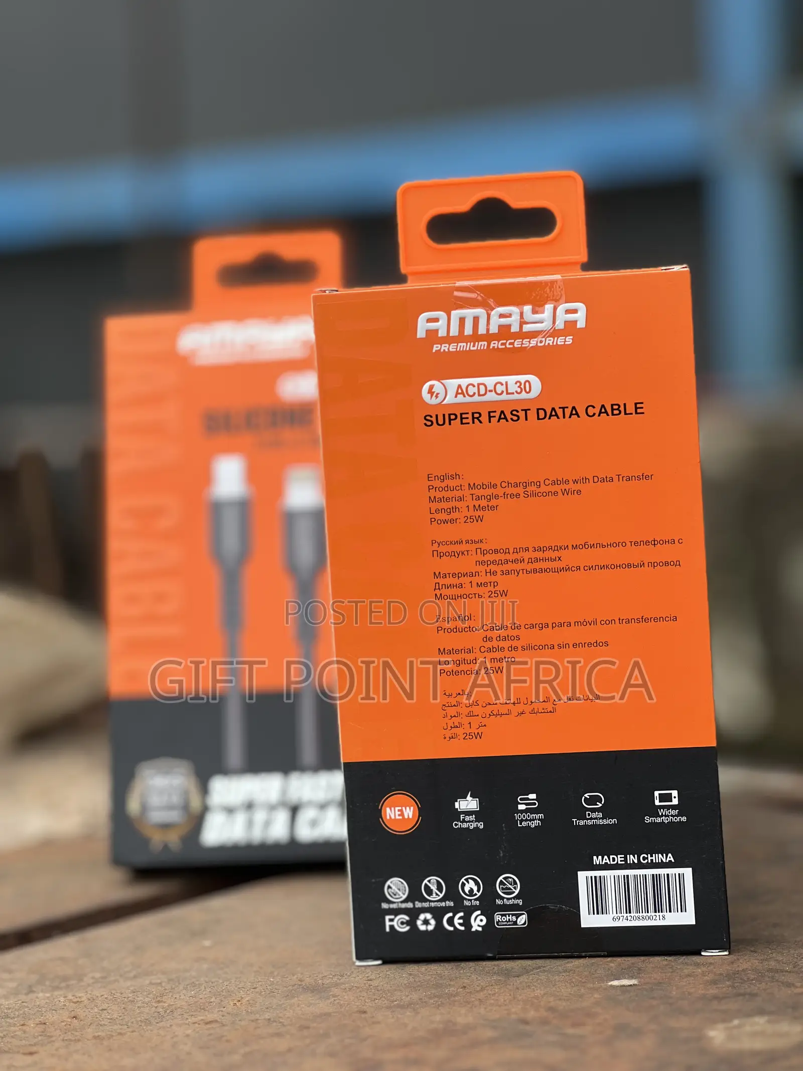 Amaya Silicone Charger - Type C To Lightning 25w