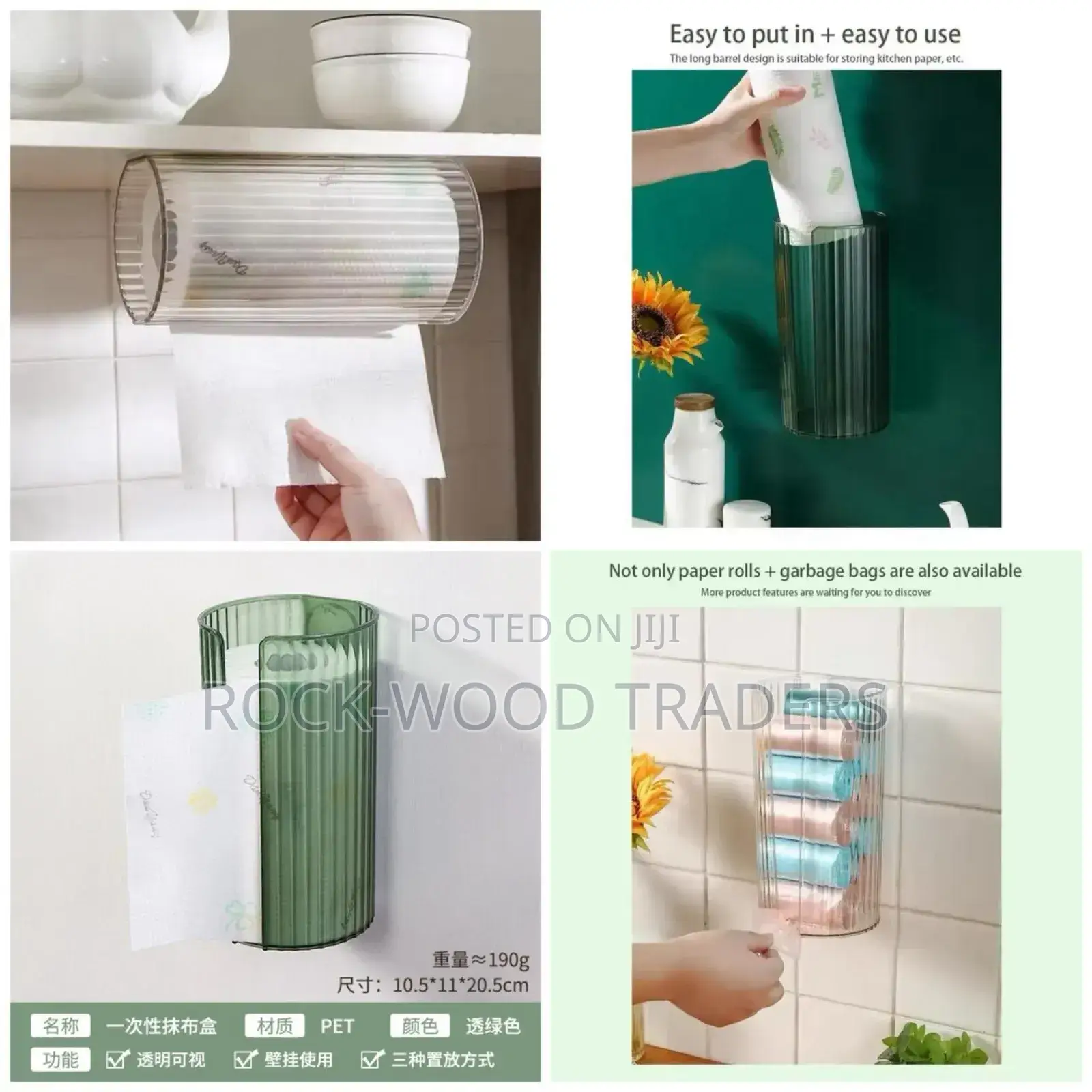 Wall Mounted Tissue Box