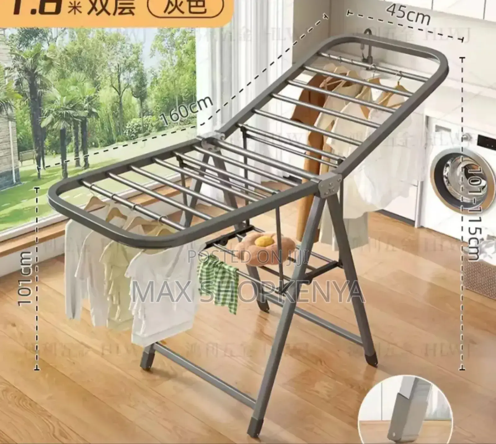 Movable Foldable/Portable Laundry Drying Rack