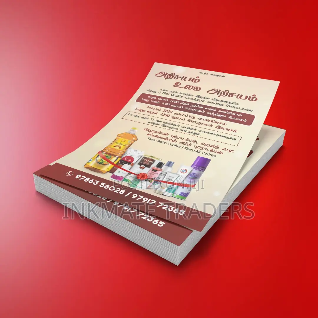 Brand Promotion Flyers