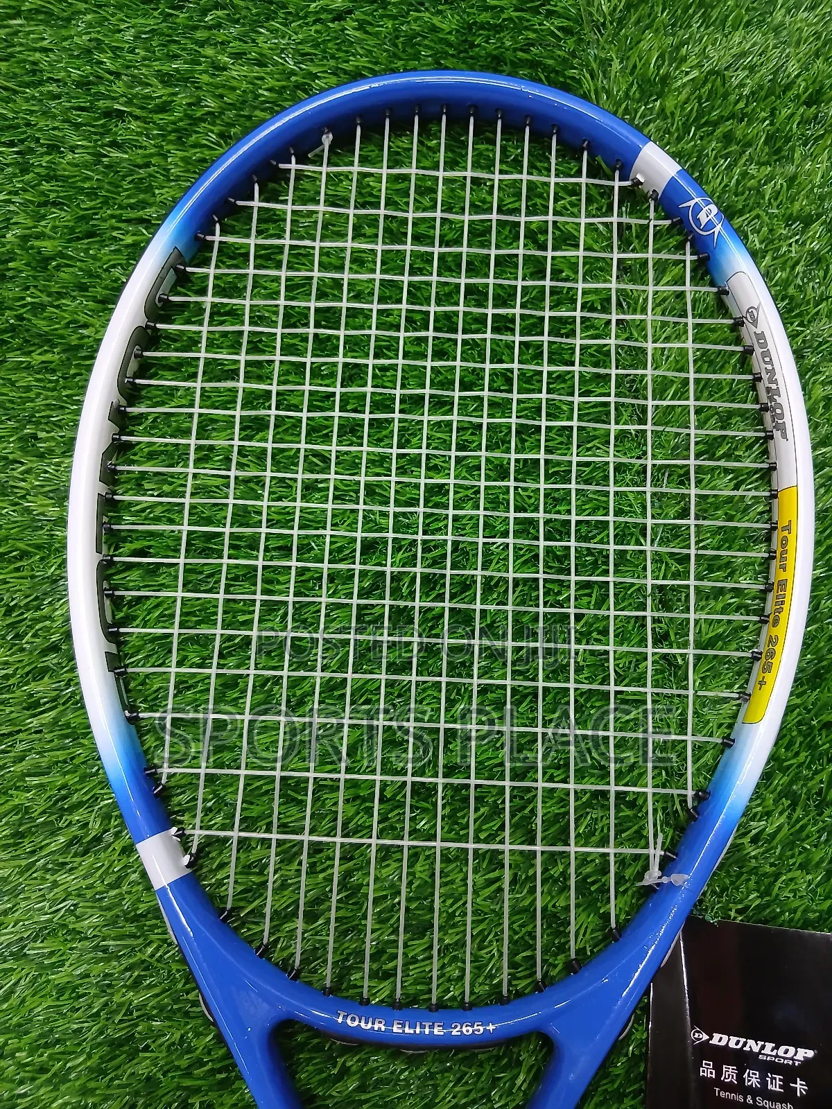 Dunlop Tennis Squash Racket - Single