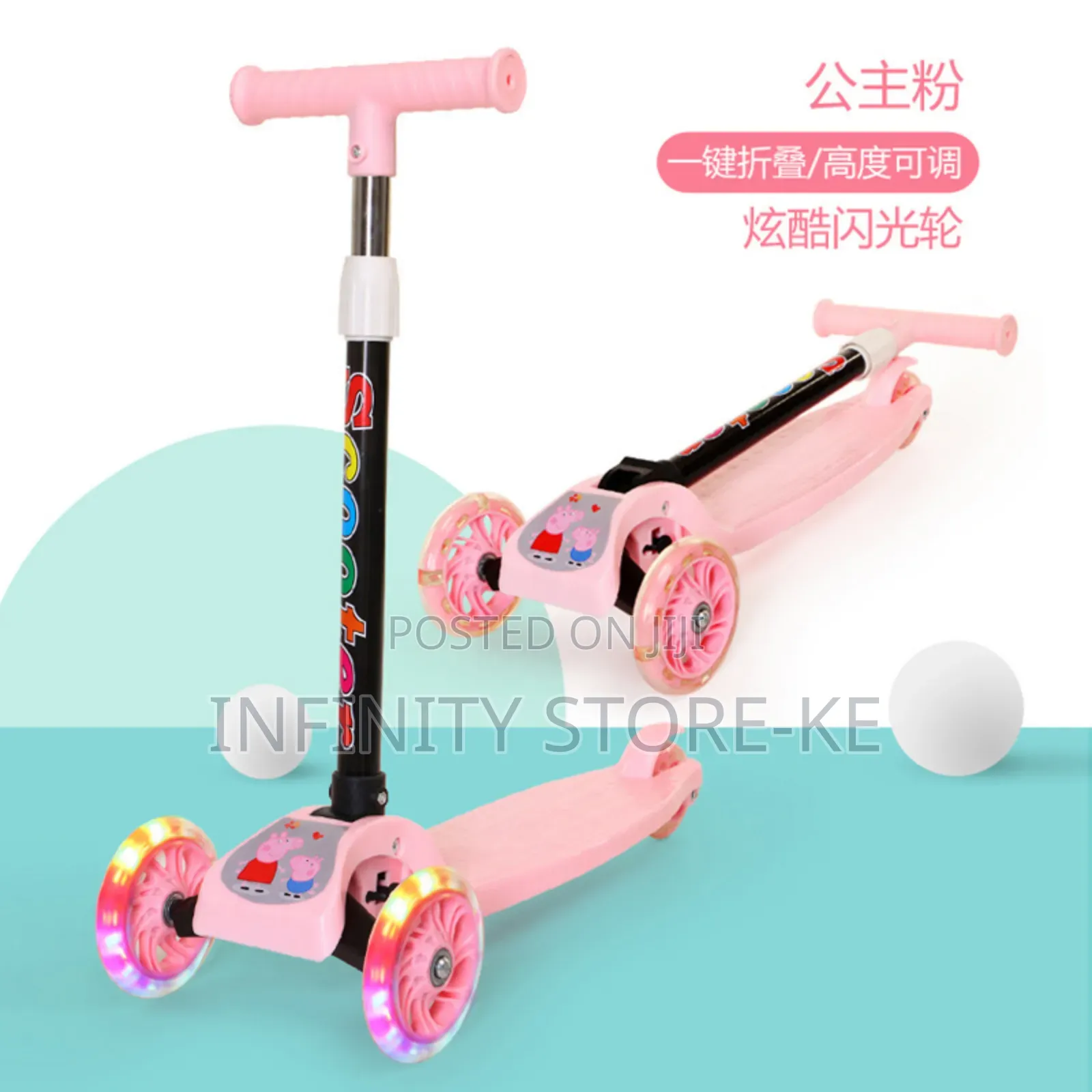 Kid's Foldable and Adjustable Scooter