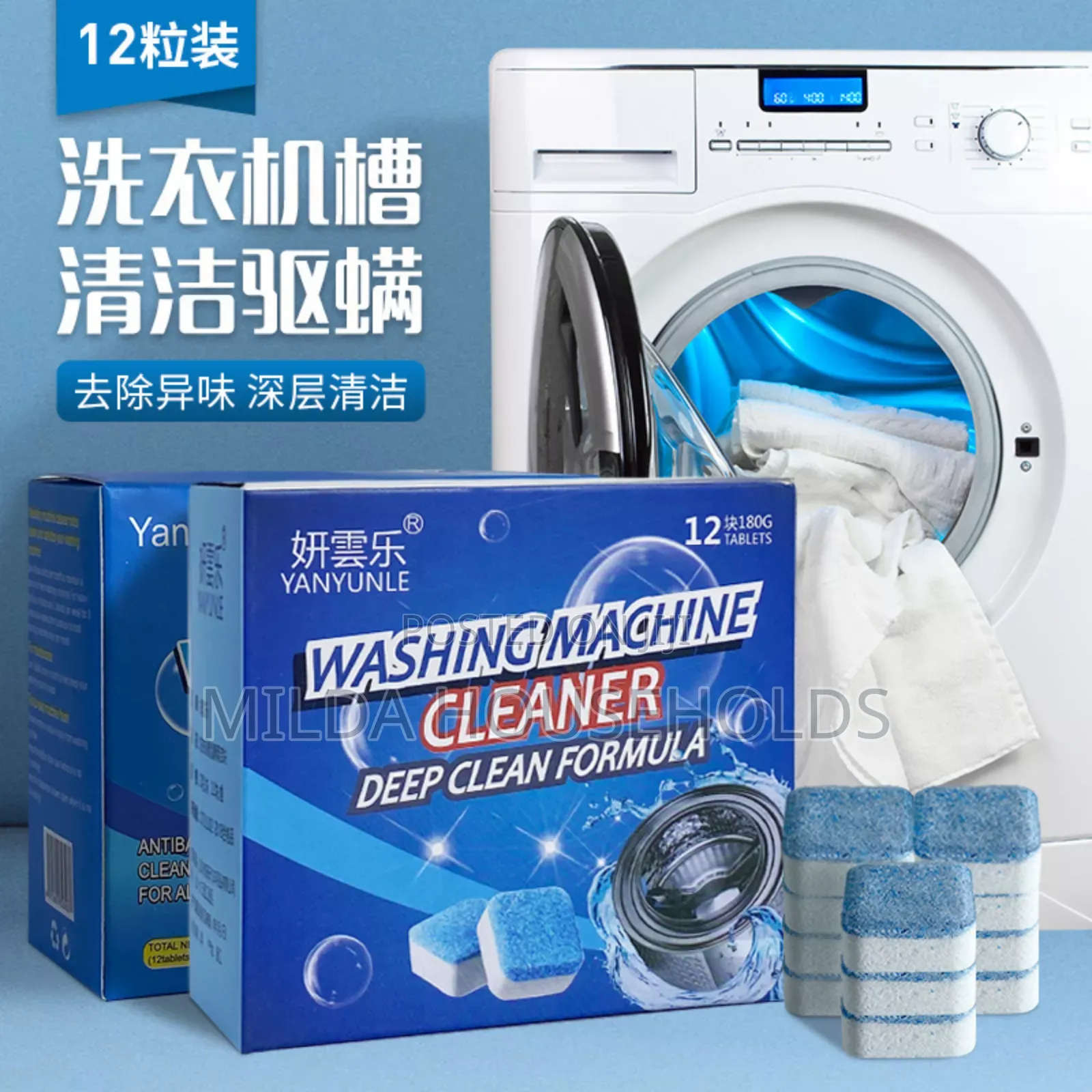Drum Washing Machine Antibacterial Cleaning Tablets.