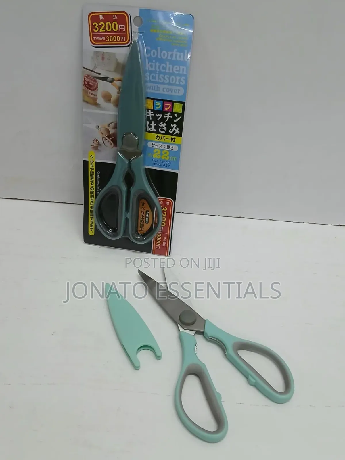 Heavy Duty Multi-Purpose Kitchen Scissors With Cover - Stainless Steel