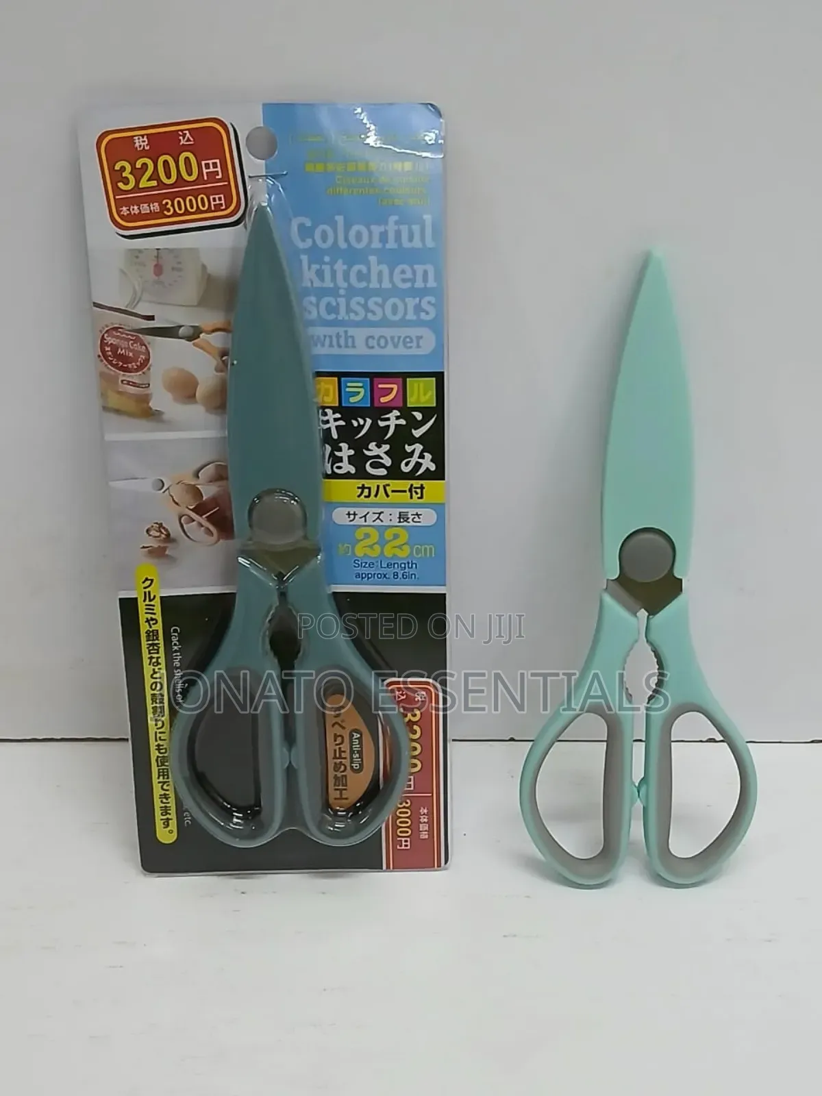Heavy Duty Multi-Purpose Kitchen Scissors With Cover - Stainless Steel