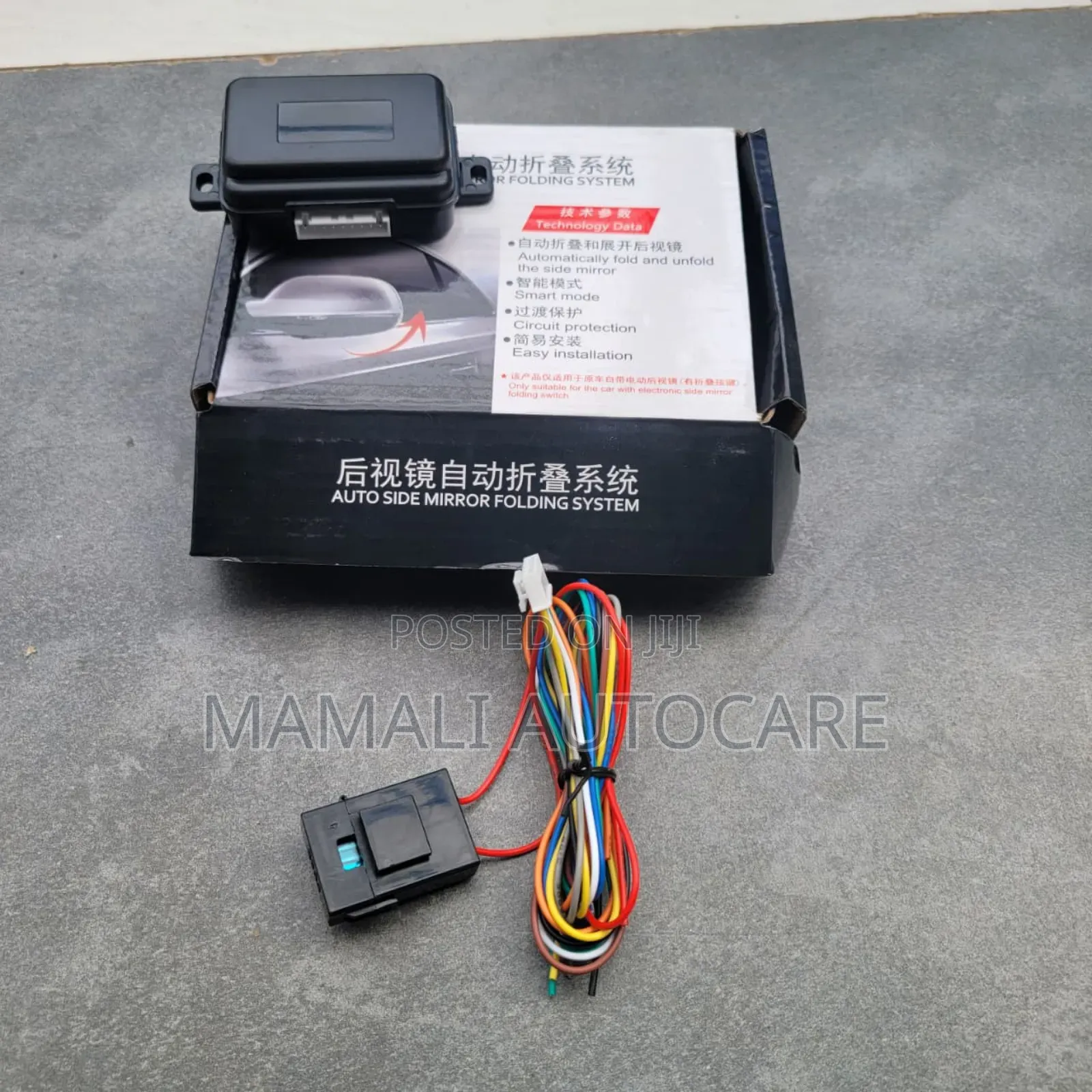 Universal Side Mirror Folding Kit With Wiring Harness