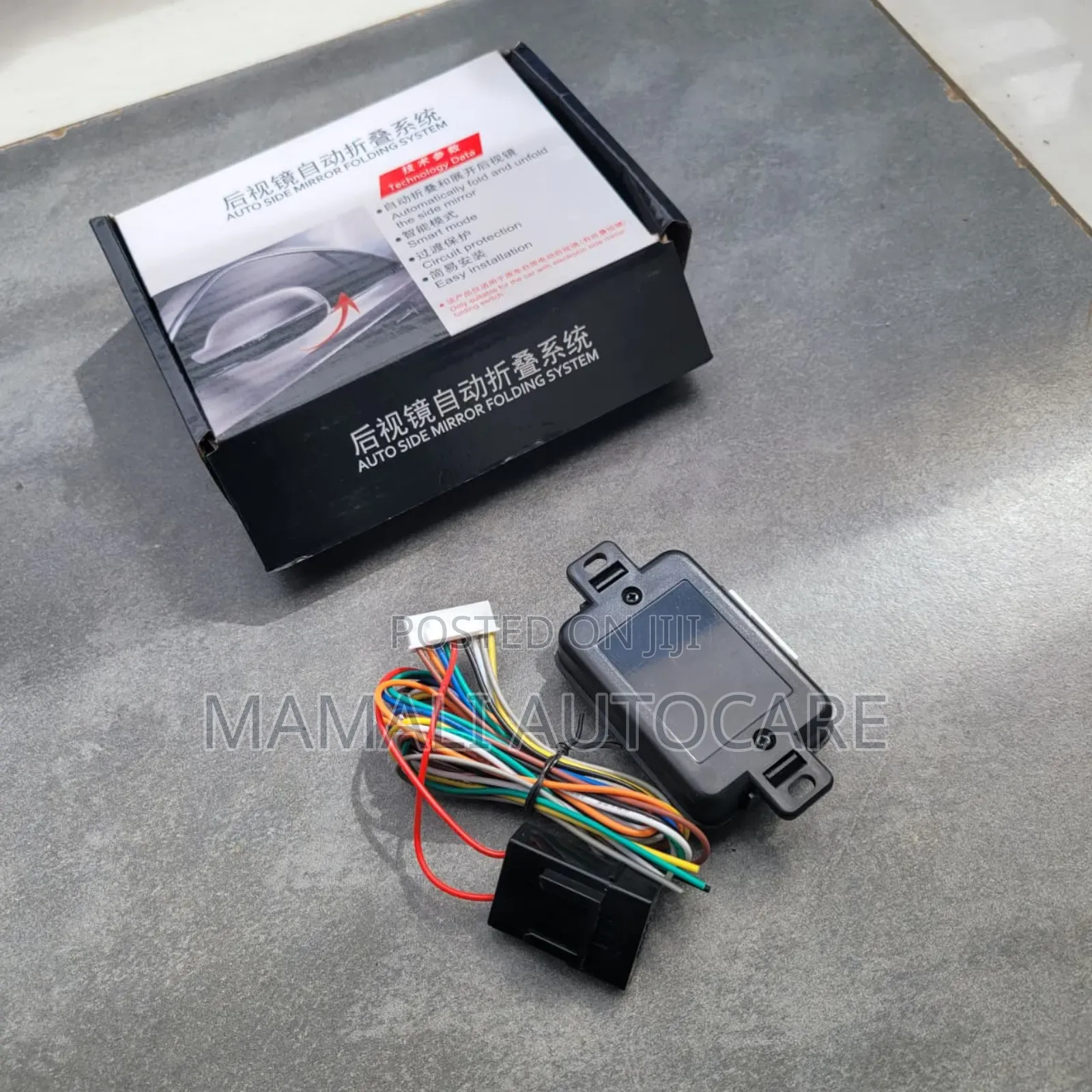 Universal Car Side Mirror Folding Kit With Wiring