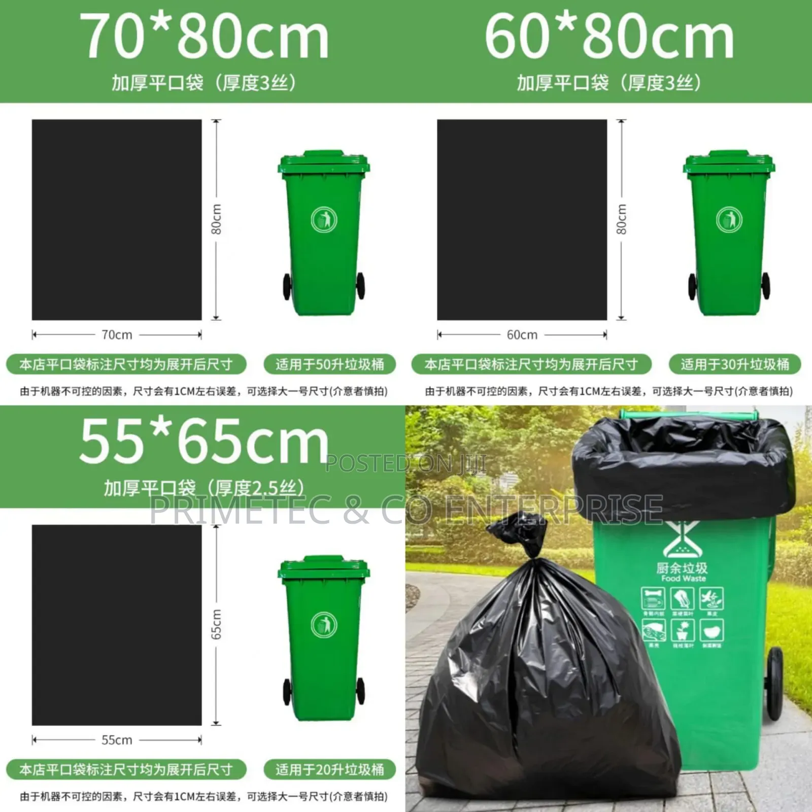 *Large Size 50pcs Disposable Garbage/Trash Bags