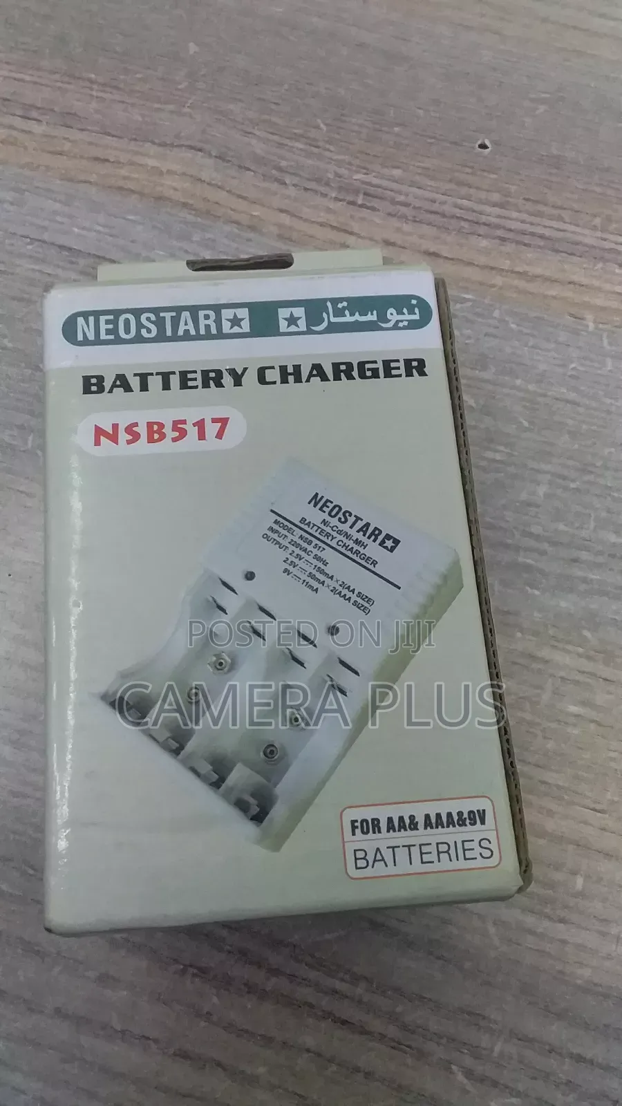 Neostar Original Battery Charger