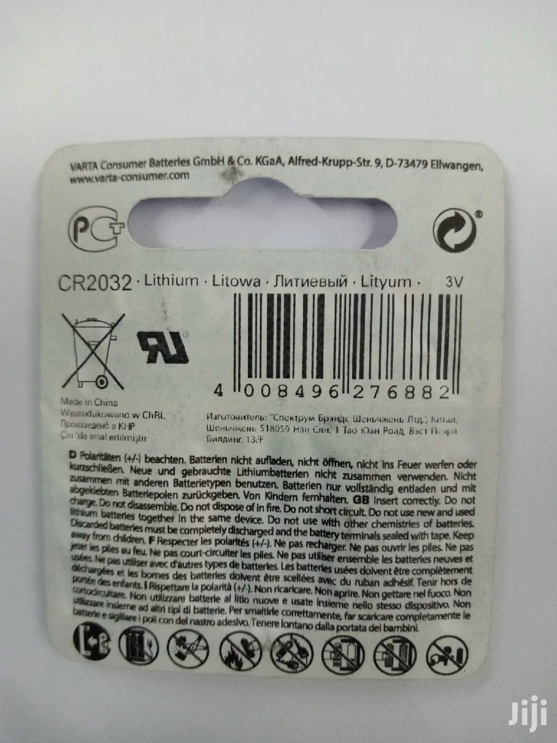 Varta Battery Cr 2032