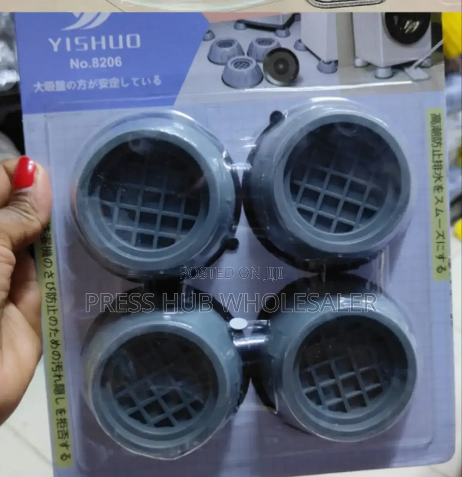 Anti-Vibration Washing Machine Pads,