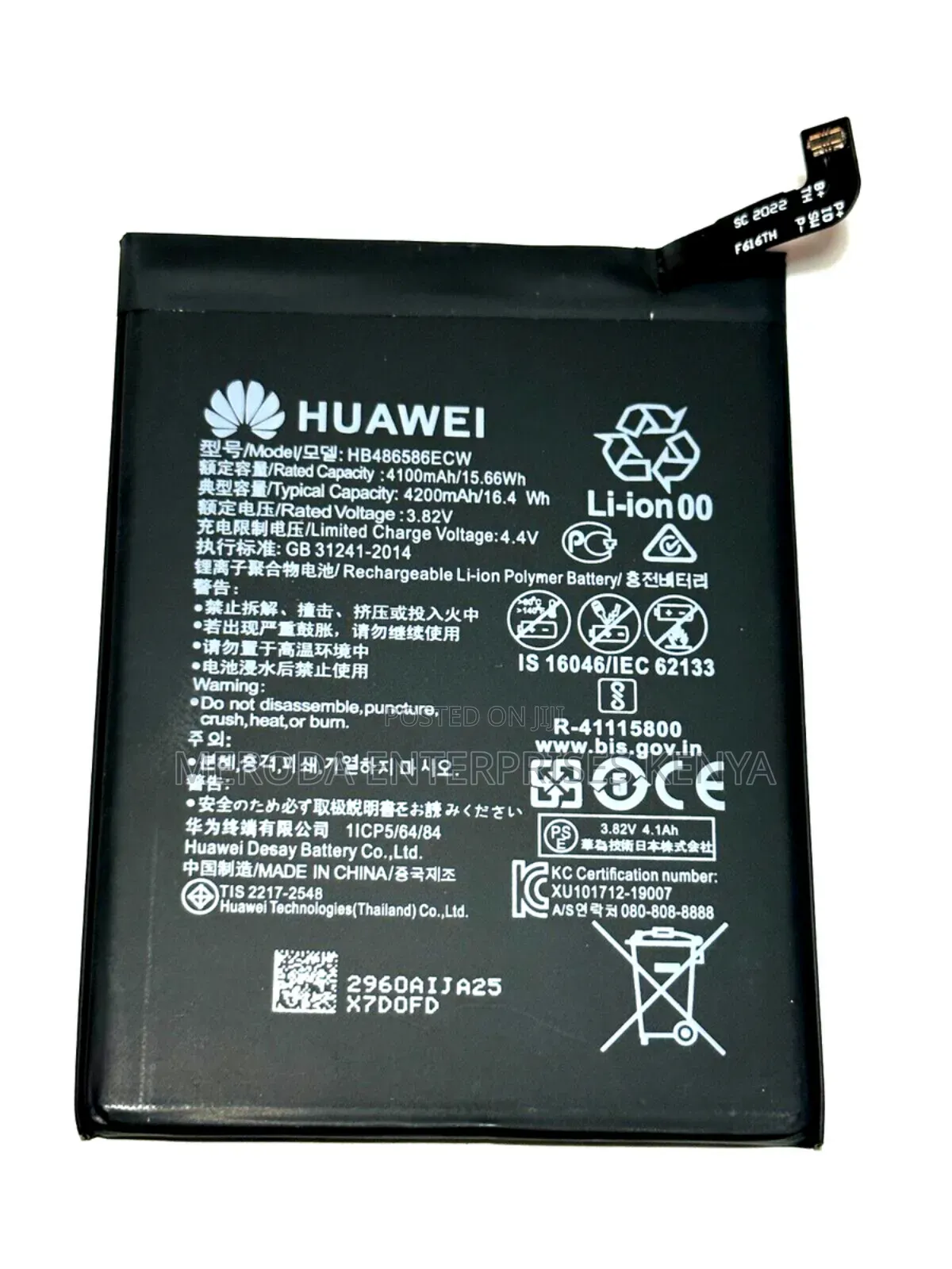 Huawei Nova 5i,7i and 9i Original Battery