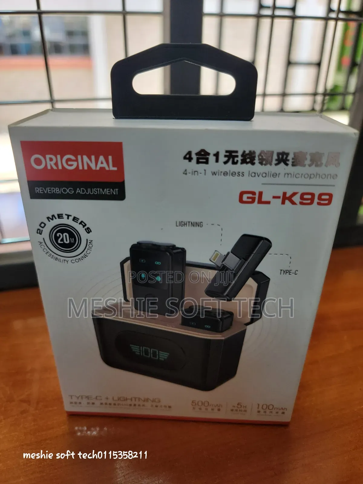 Wireless Mobile Microphone